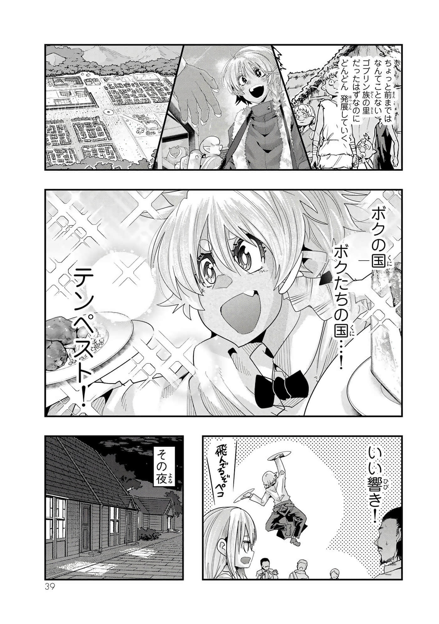 第 2 卷 第 40 页