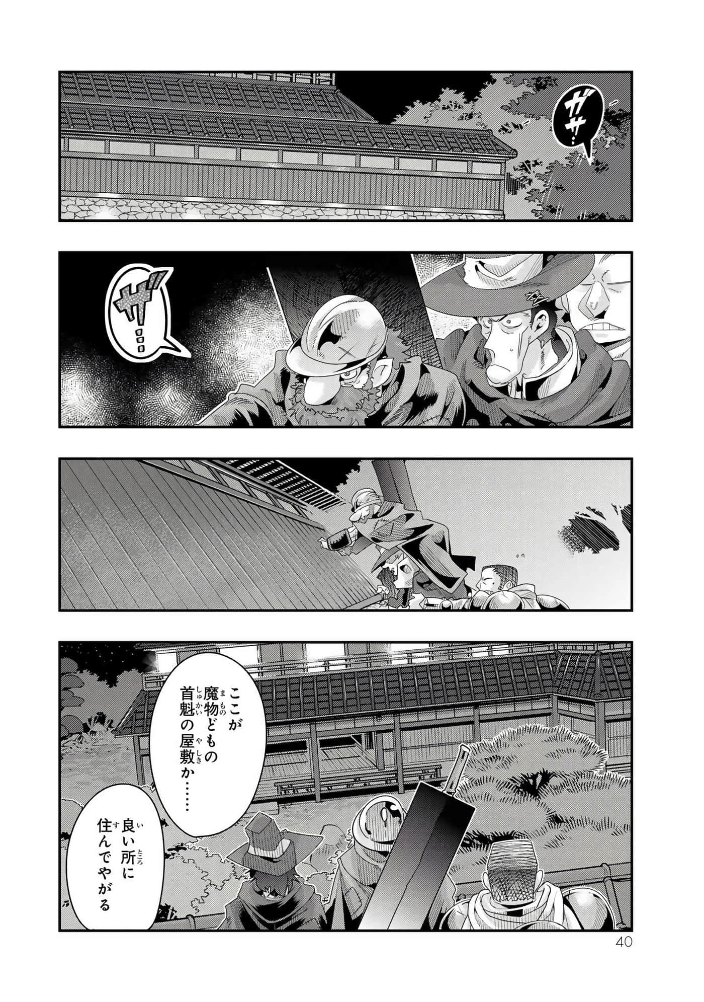 第 2 卷 第 41 页