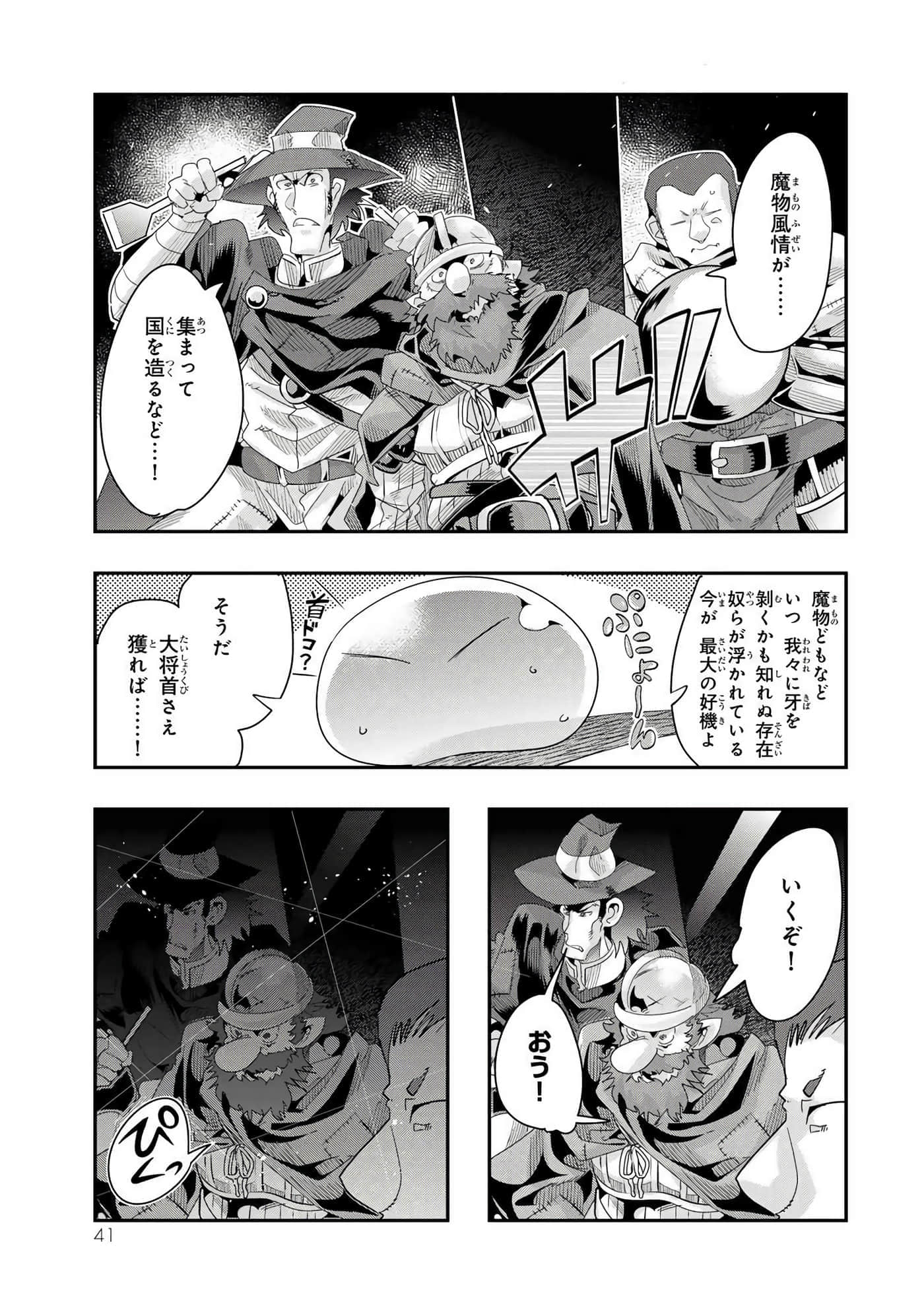 第 2 卷 第 42 页