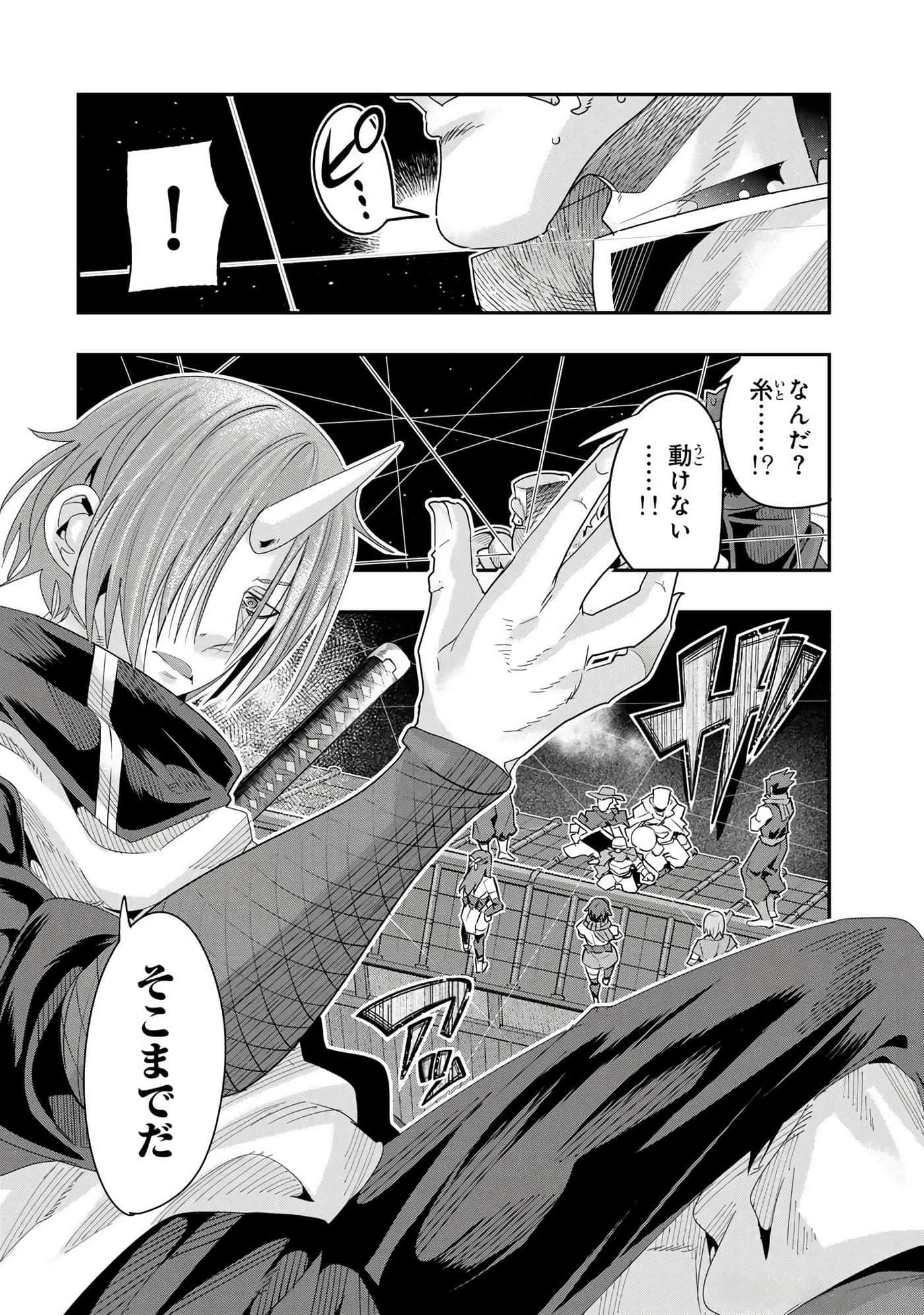 第 2 卷 第 43 页