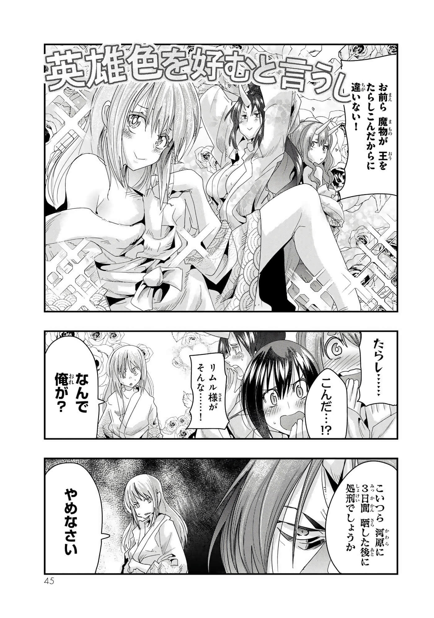 第 2 卷 第 46 页