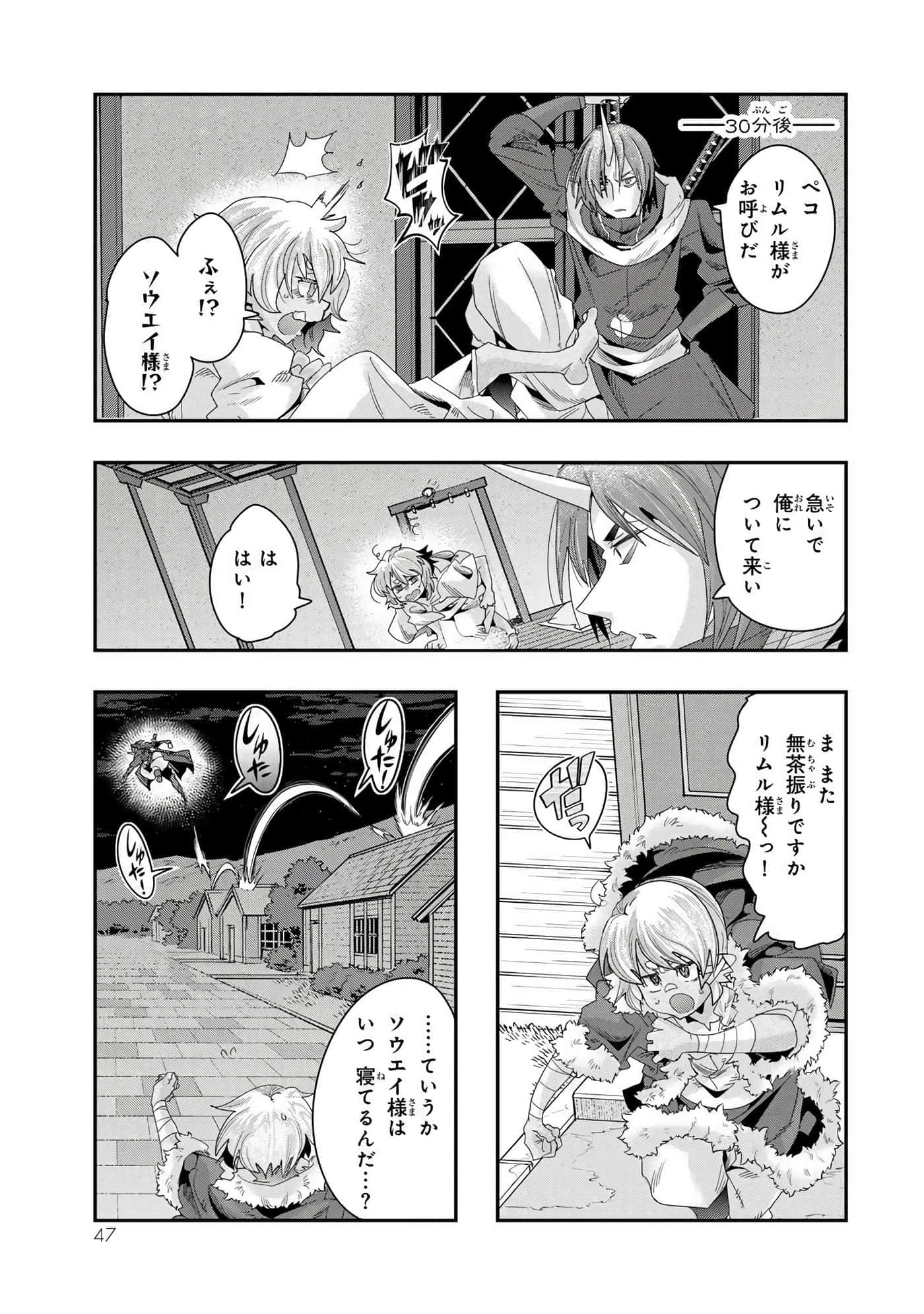 第 2 卷 第 48 页