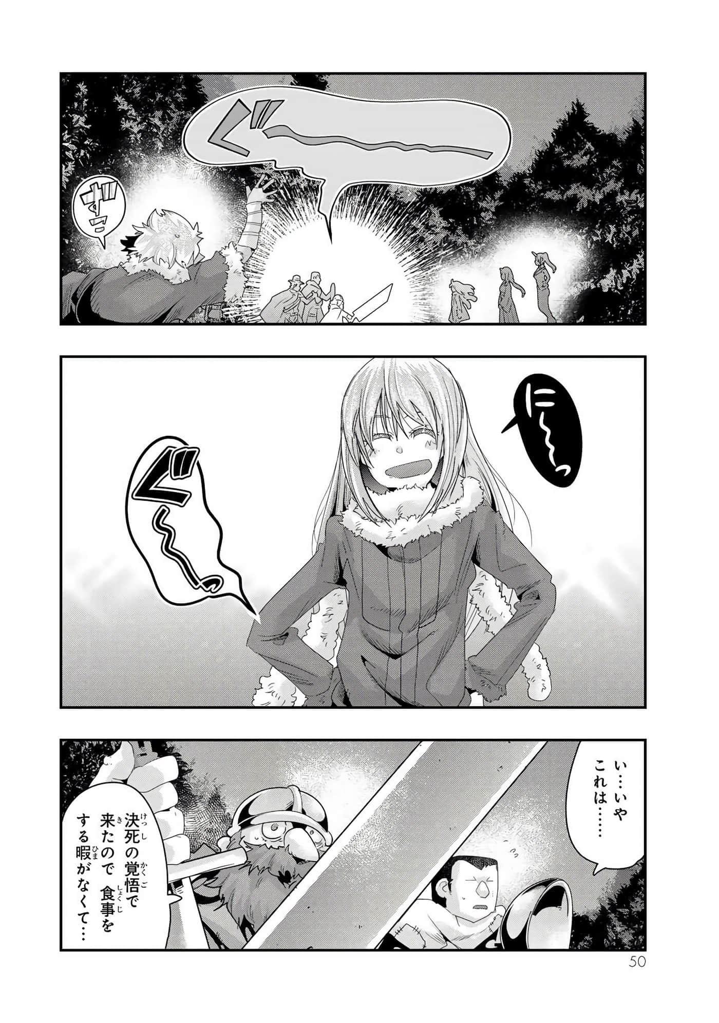 第 2 卷 第 51 页