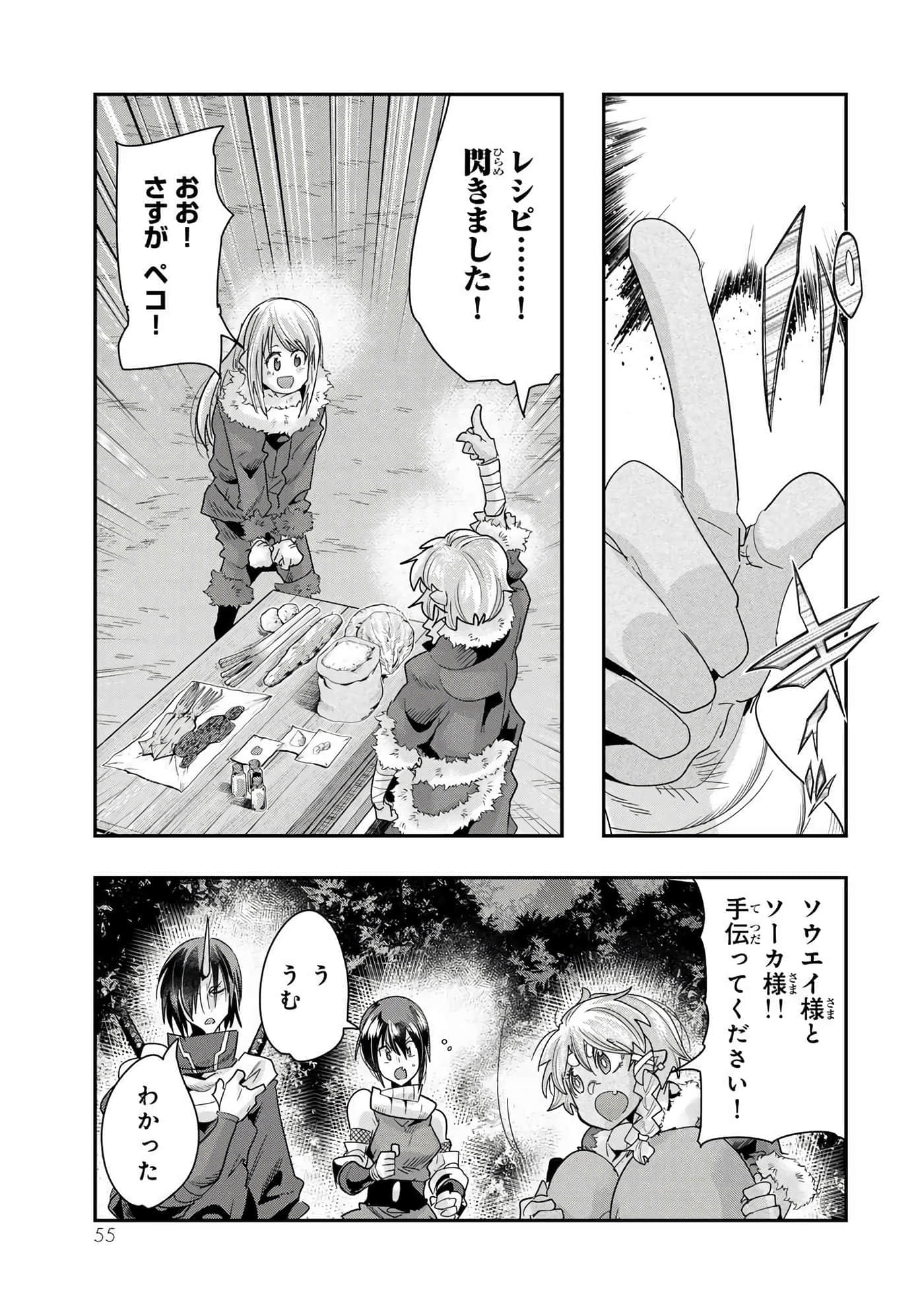 第 2 卷 第 56 页