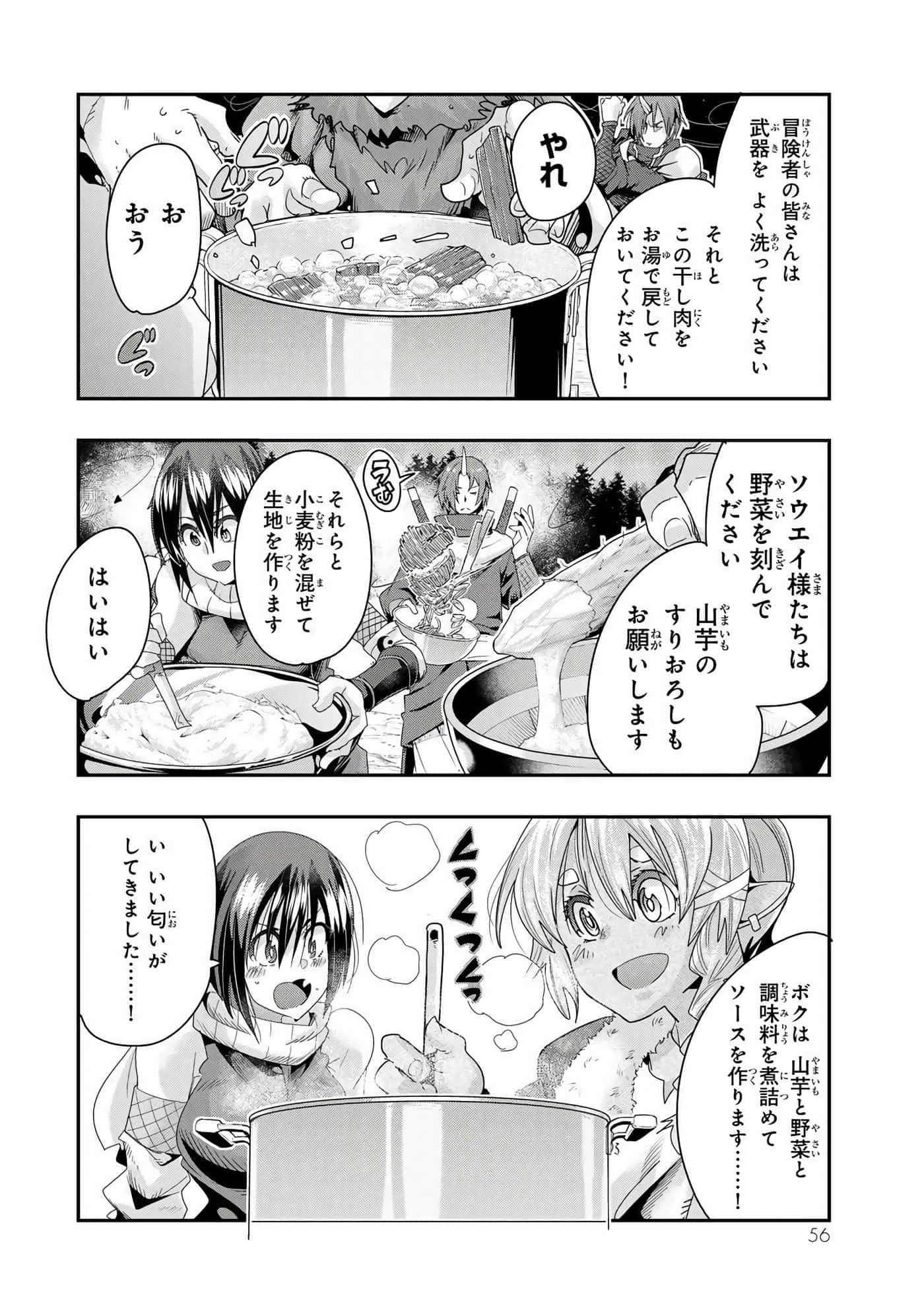 第 2 卷 第 57 页