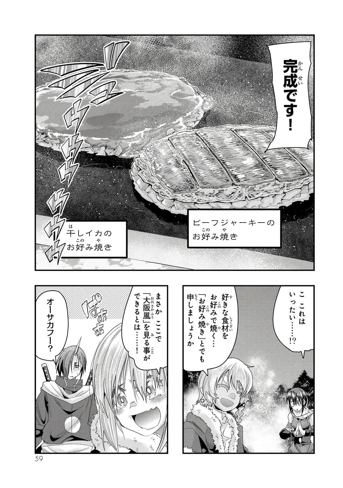 第 2 卷 第 60 页