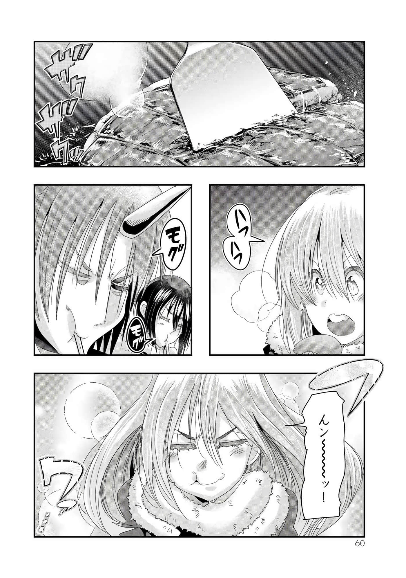 第 2 卷 第 61 页