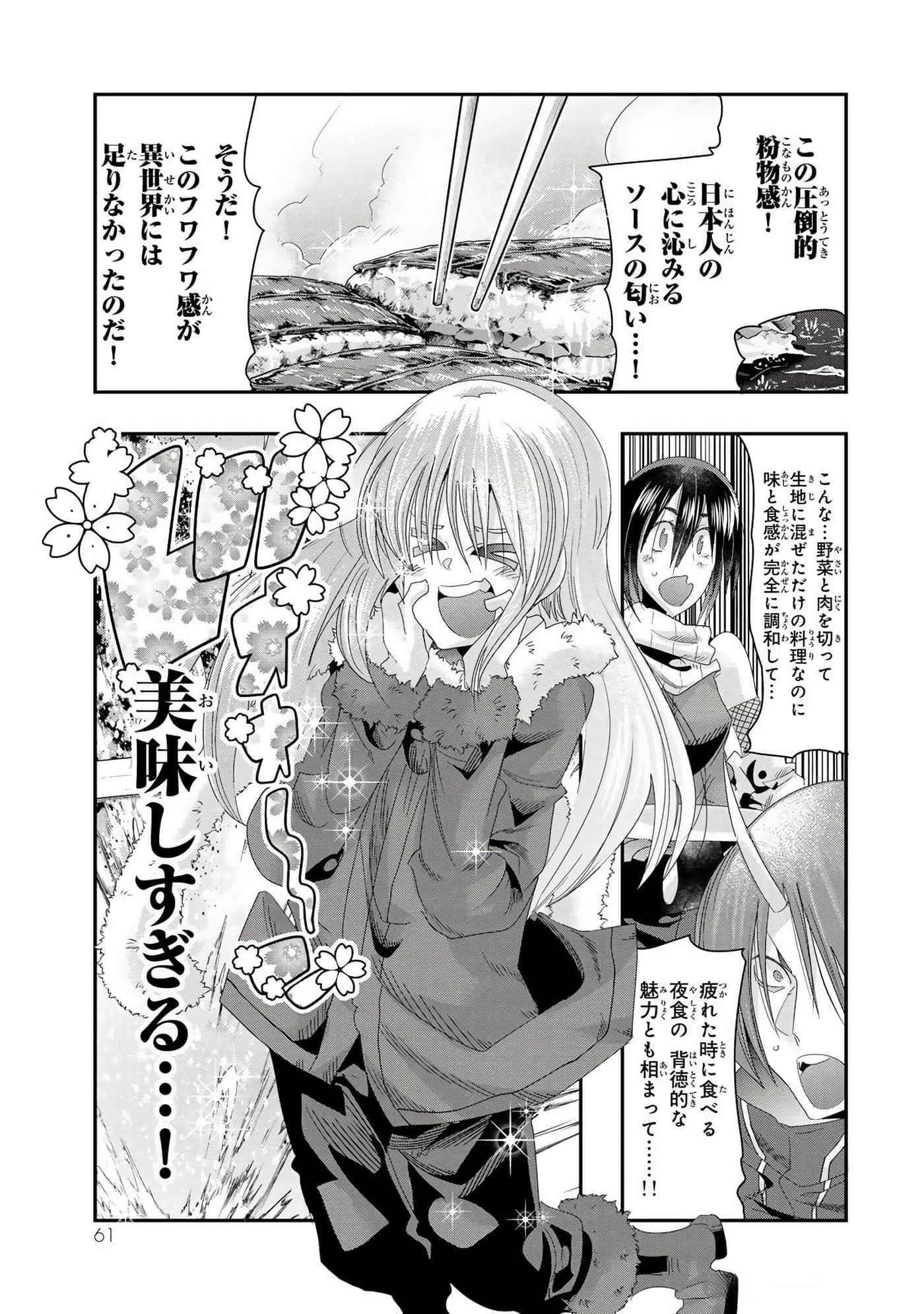 第 2 卷 第 62 页