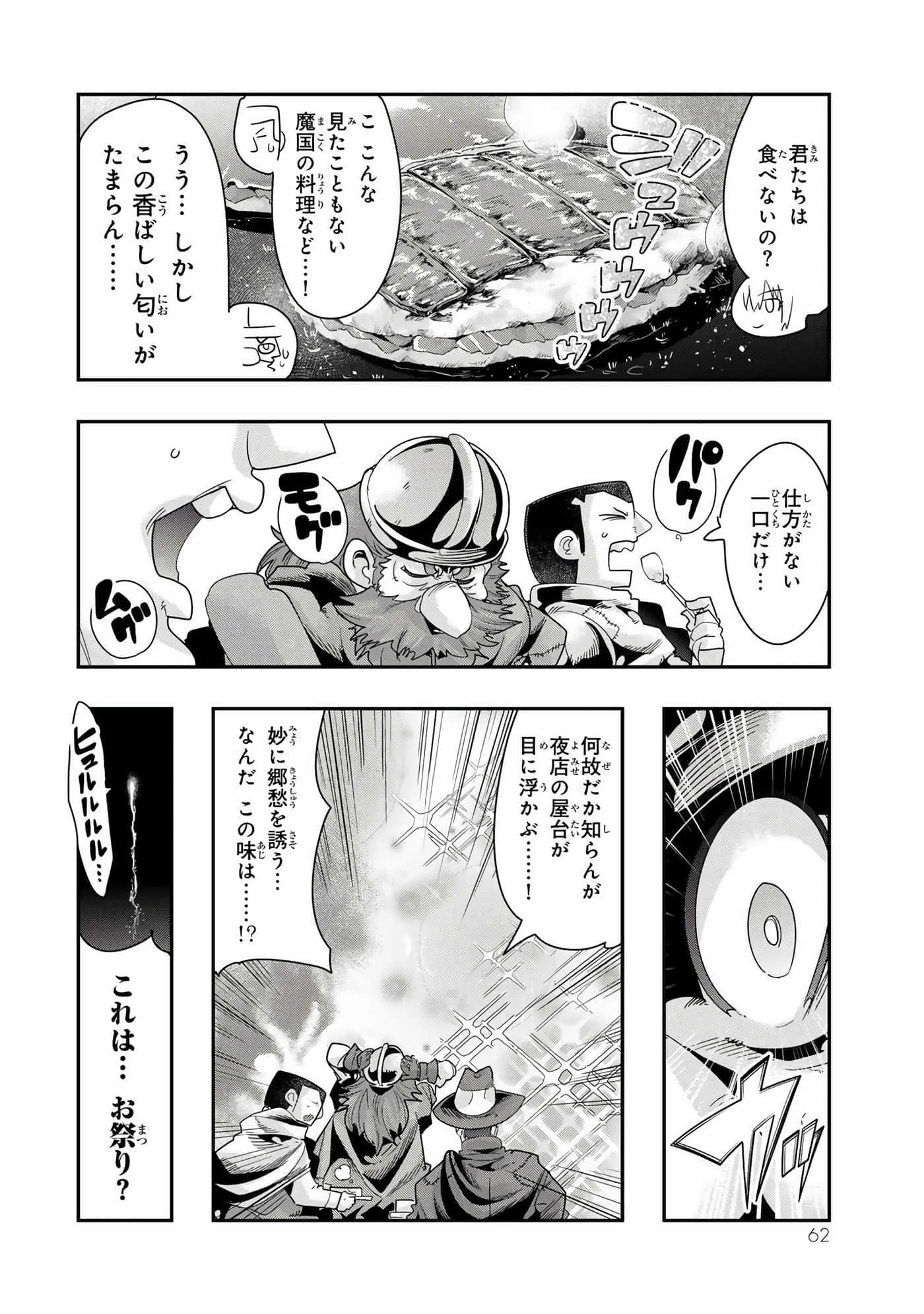 第 2 卷 第 63 页