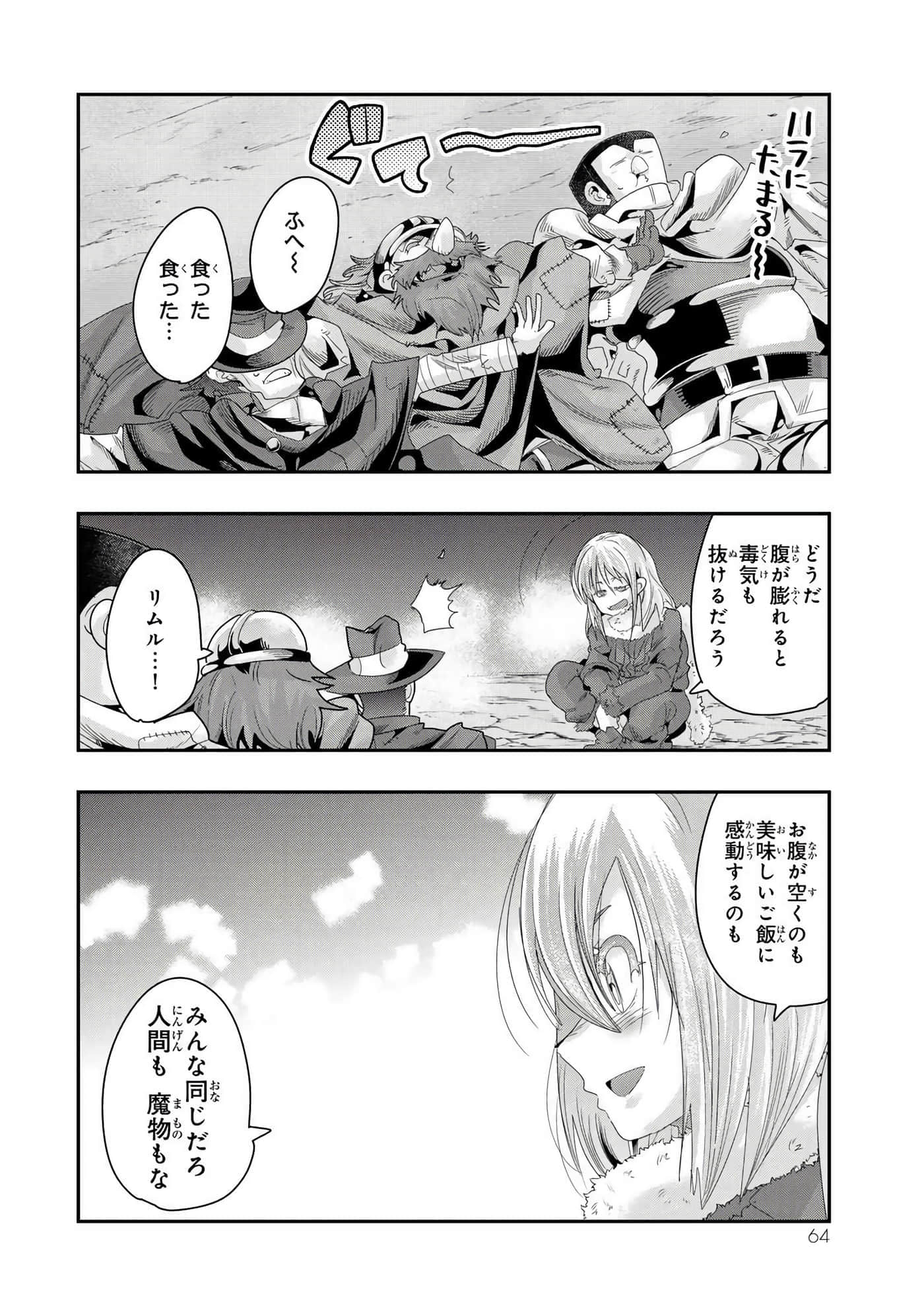 第 2 卷 第 65 页