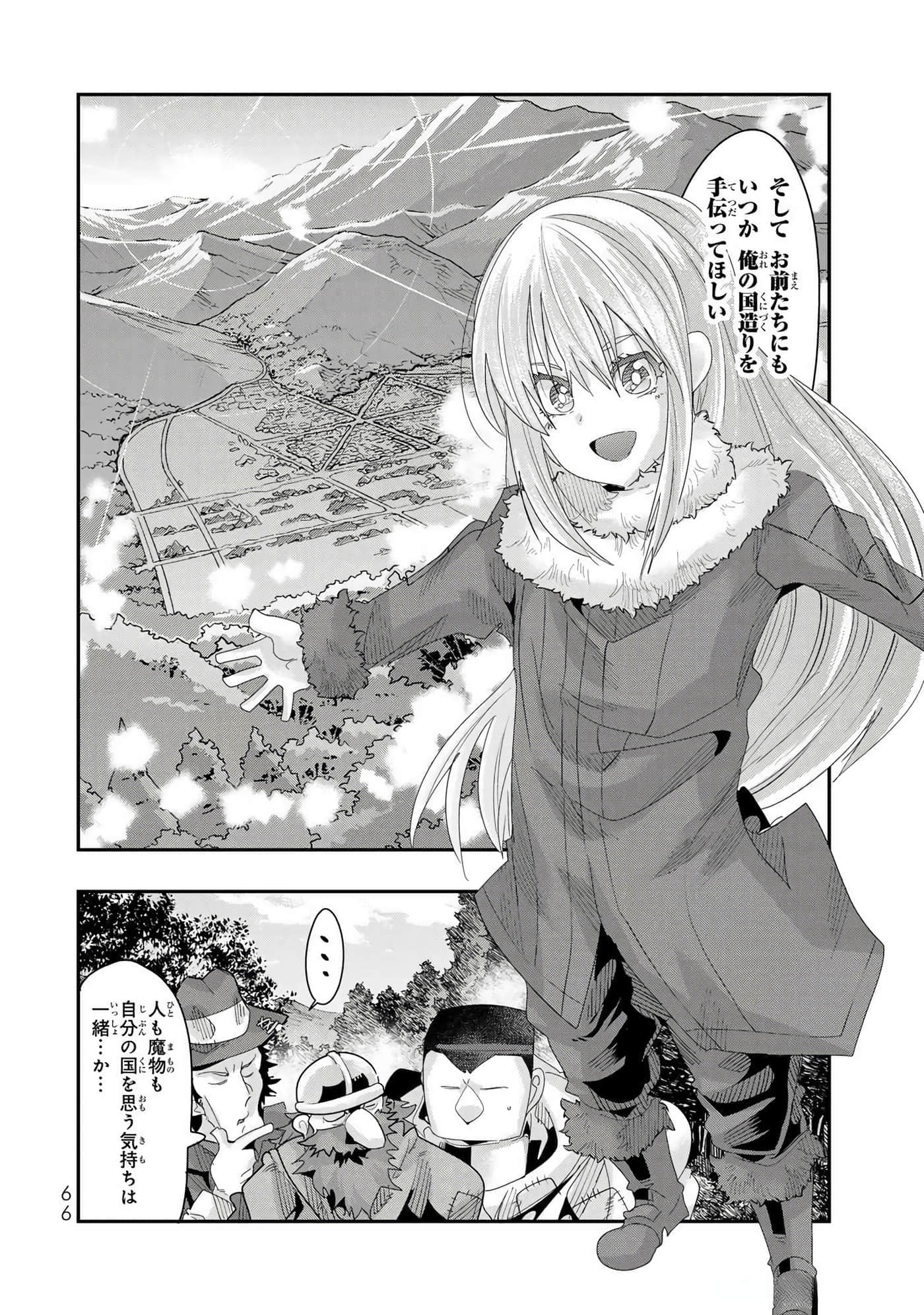 第 2 卷 第 67 页