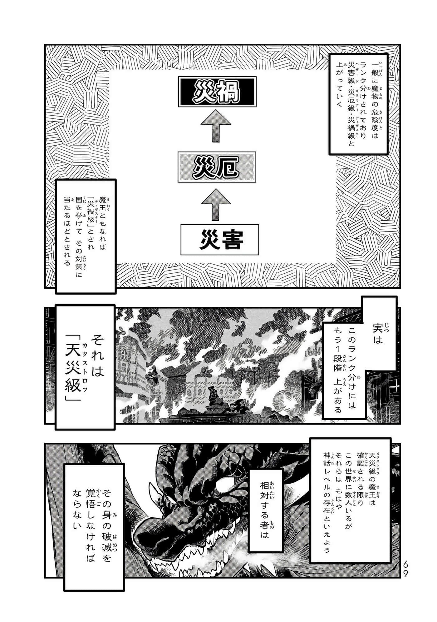 第 2 卷 第 70 页