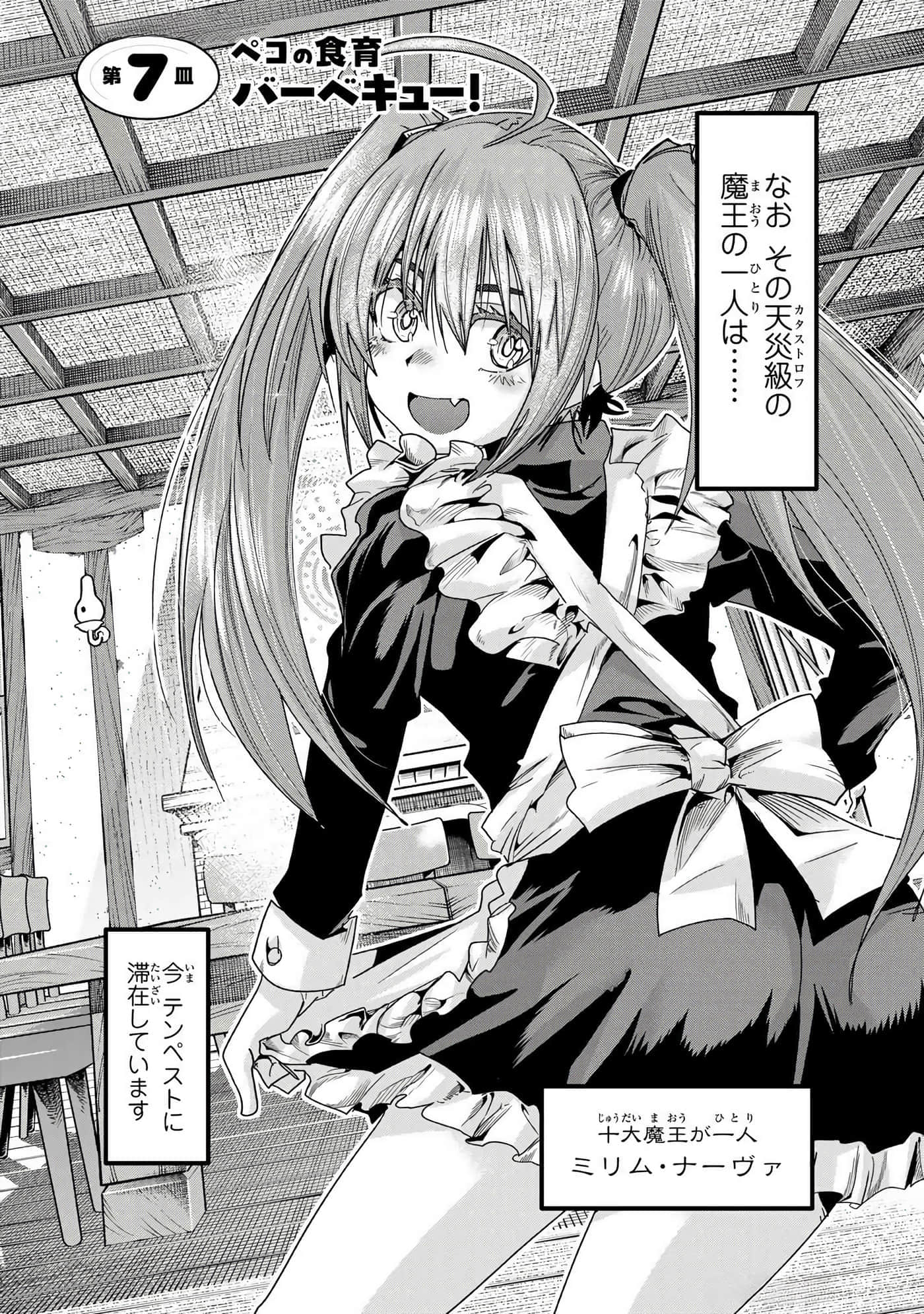 第 2 卷 第 71 页