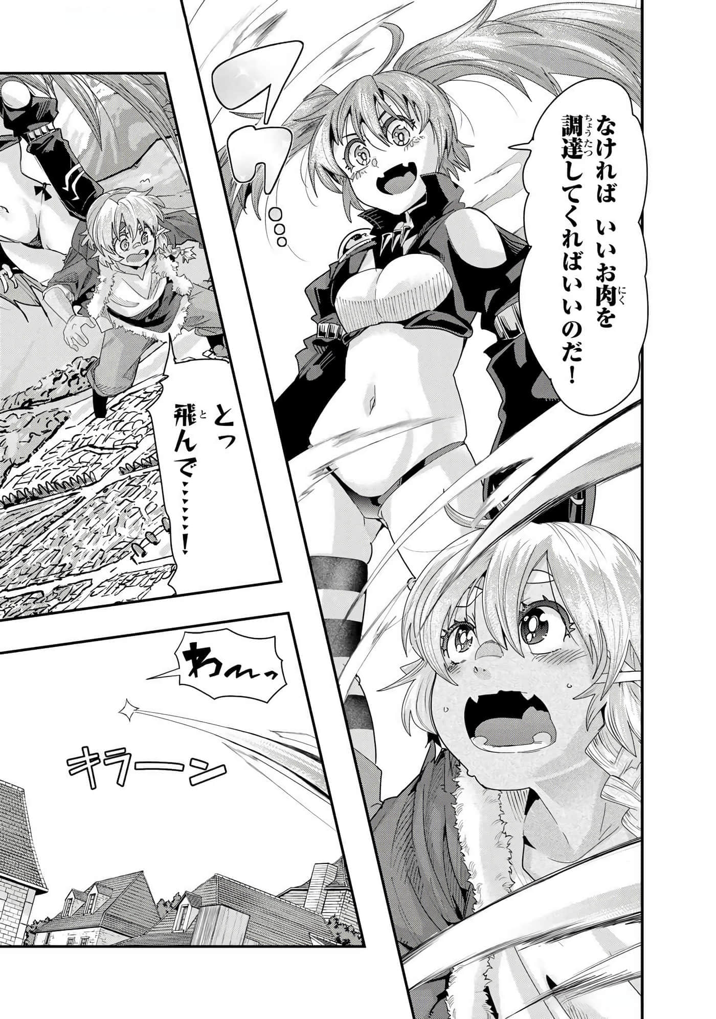 第 2 卷 第 83 页