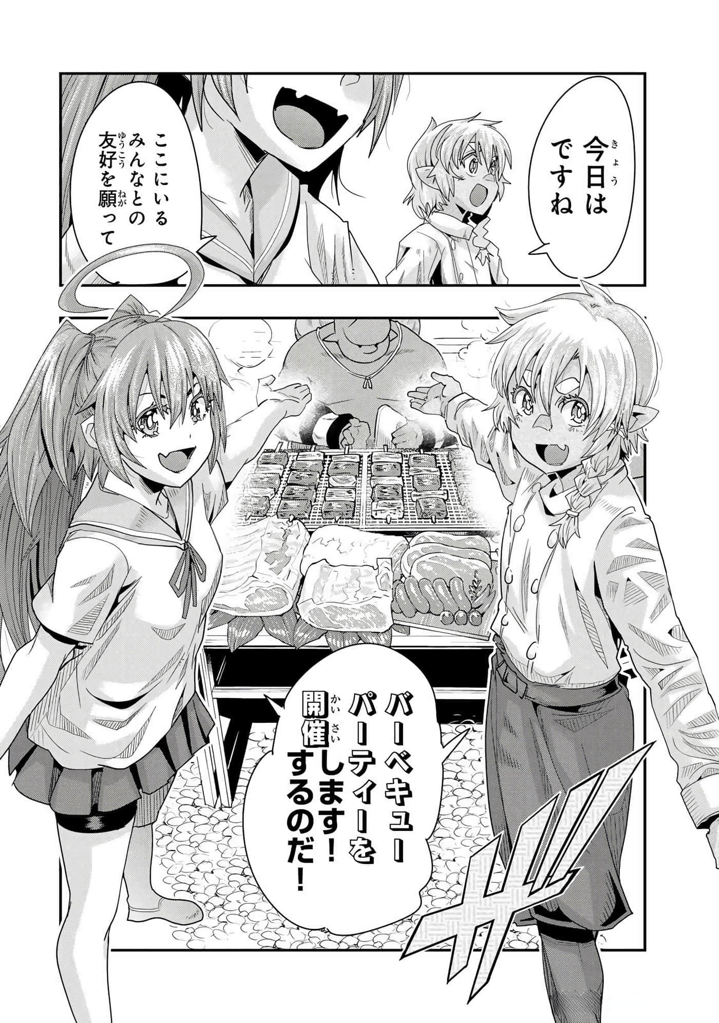 第 2 卷 第 89 页
