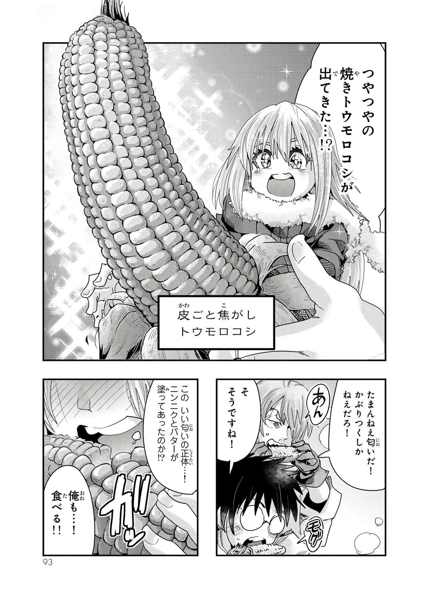 第 2 卷 第 94 页