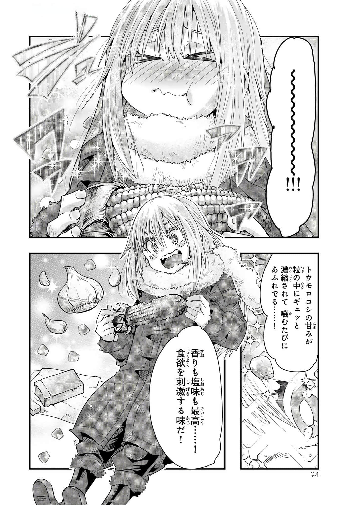 第 2 卷 第 95 页