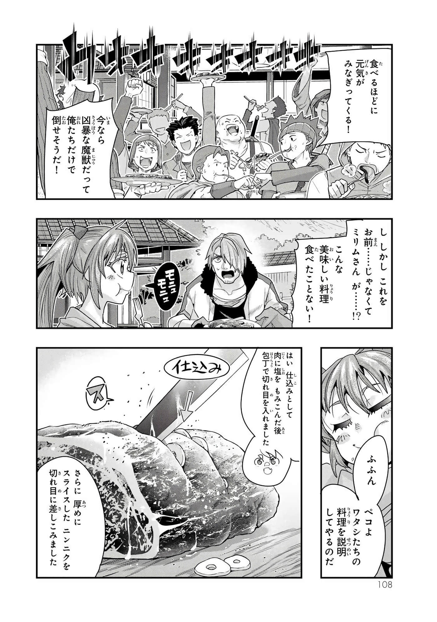 第 2 卷 第 109 页