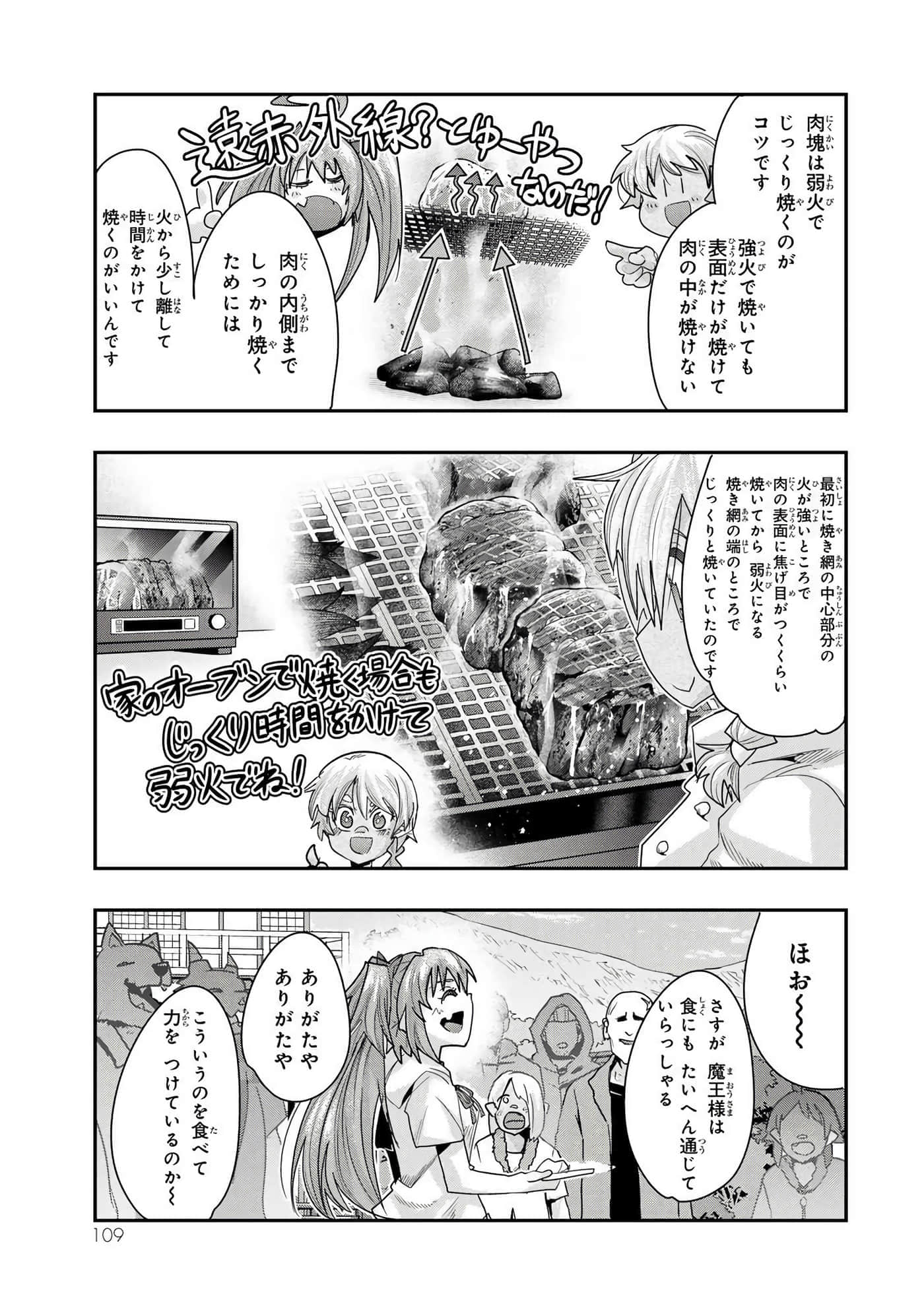 第 2 卷 第 110 页