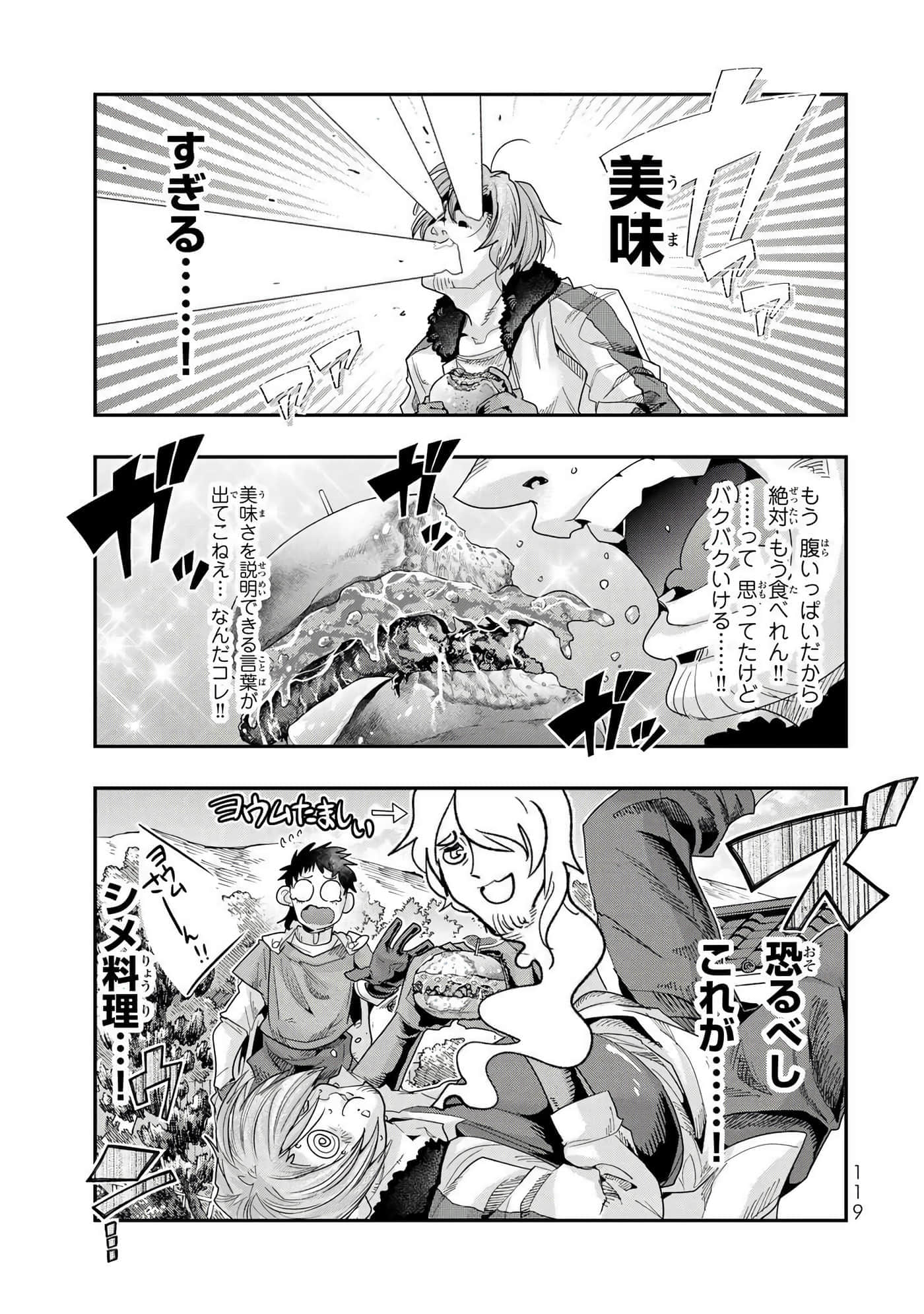第 2 卷 第 120 页
