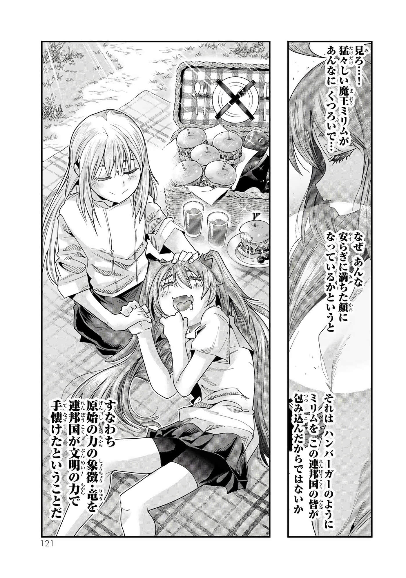 第 2 卷 第 122 页