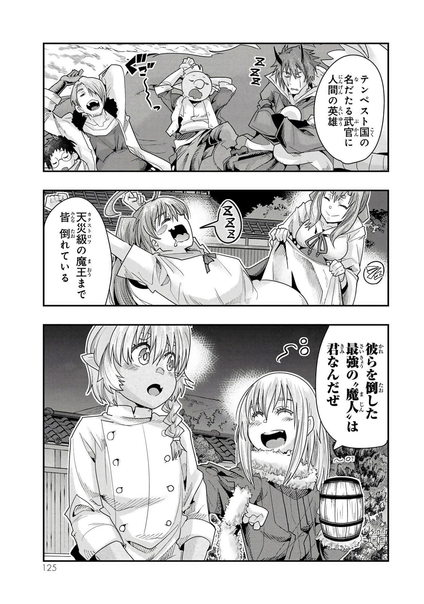 第 2 卷 第 126 页