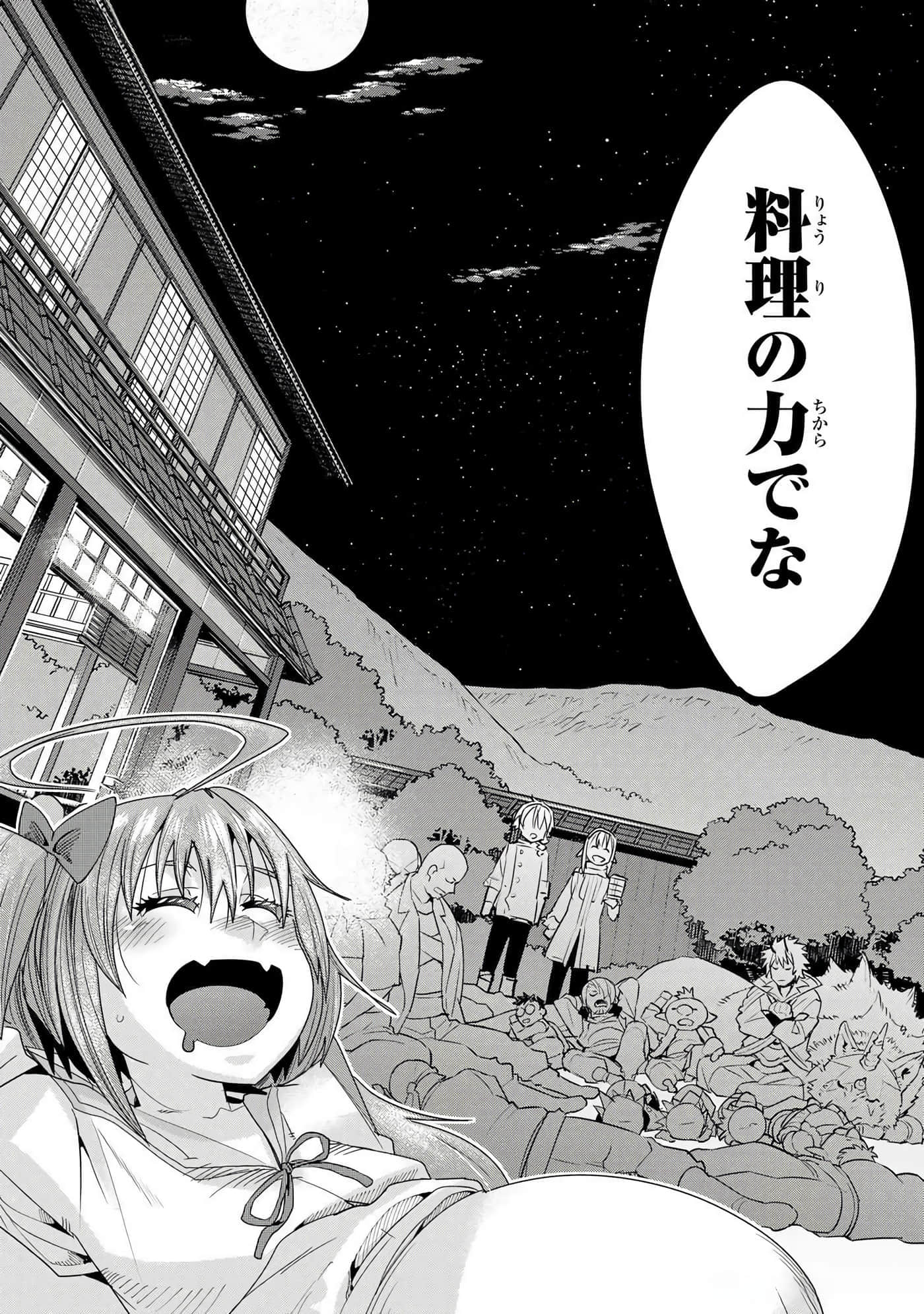 第 2 卷 第 127 页