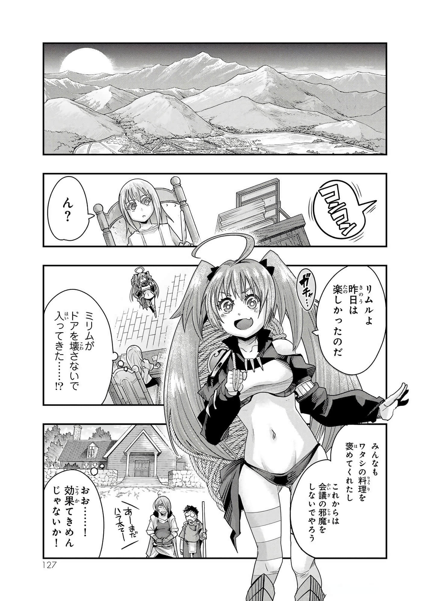 第 2 卷 第 128 页