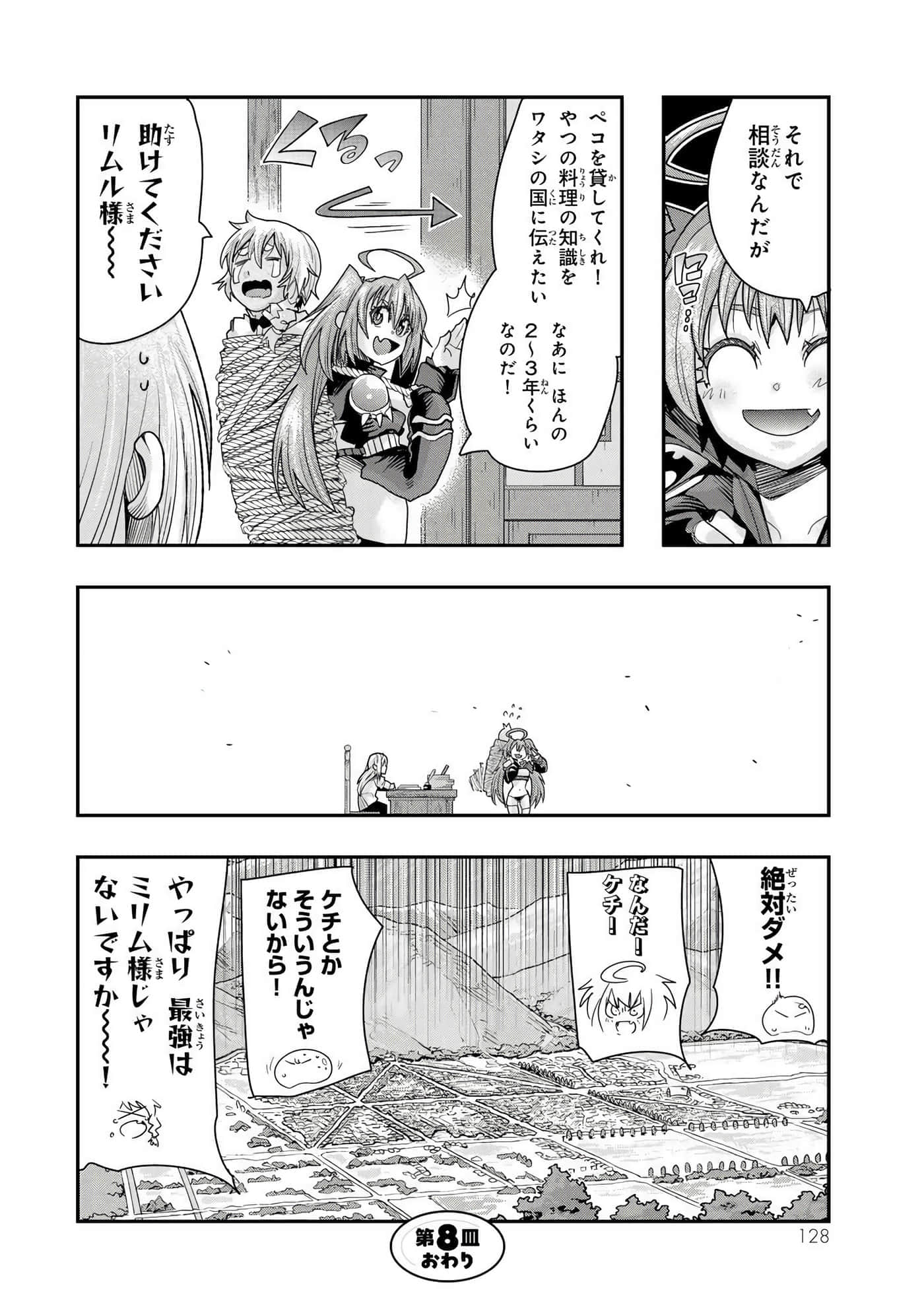 第 2 卷 第 129 页