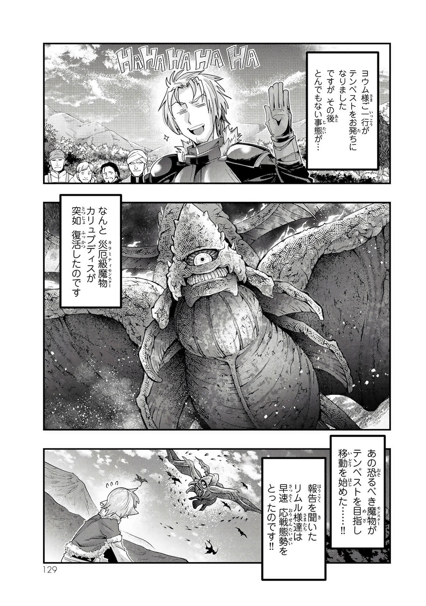 第 2 卷 第 130 页