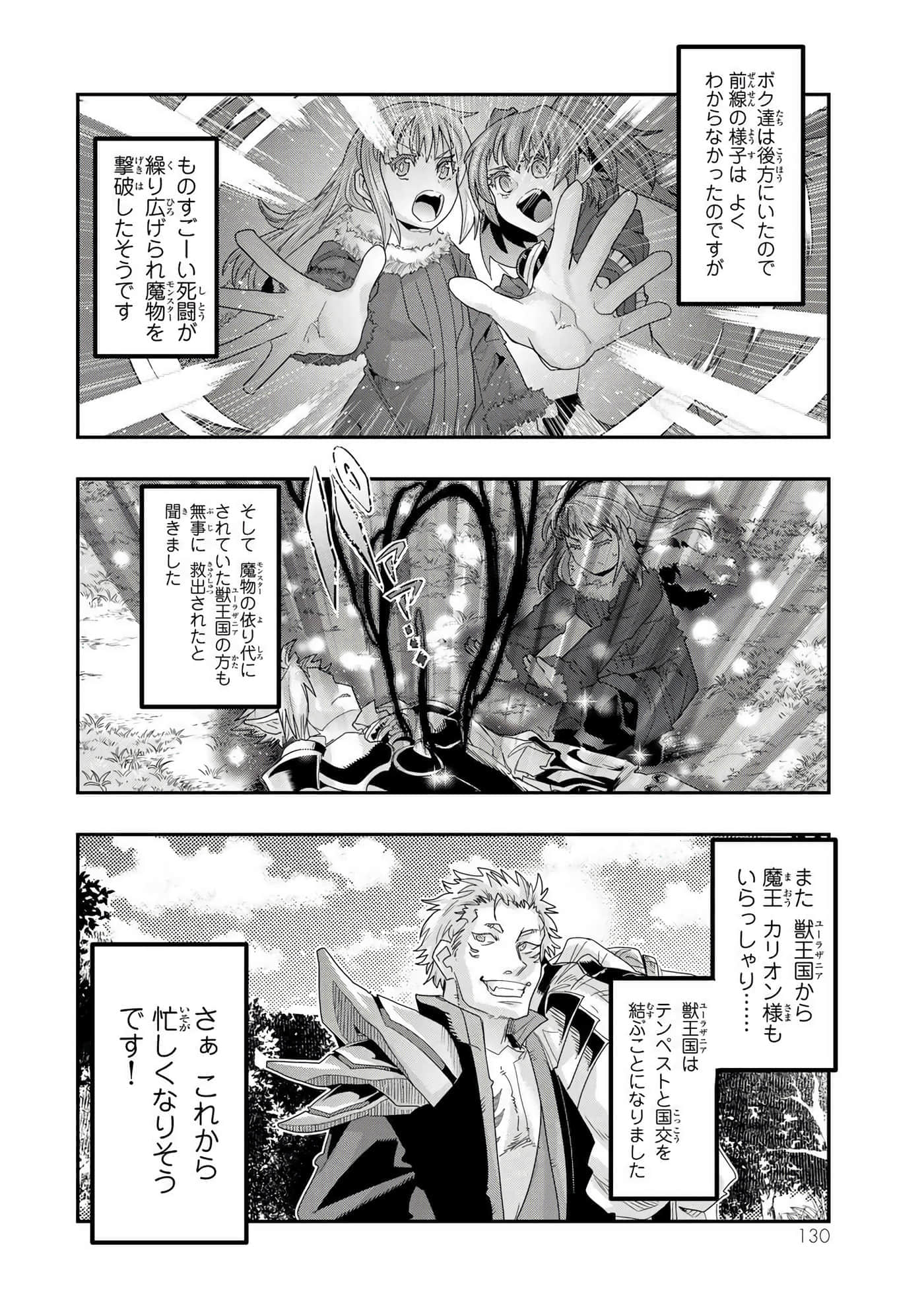 第 2 卷 第 131 页