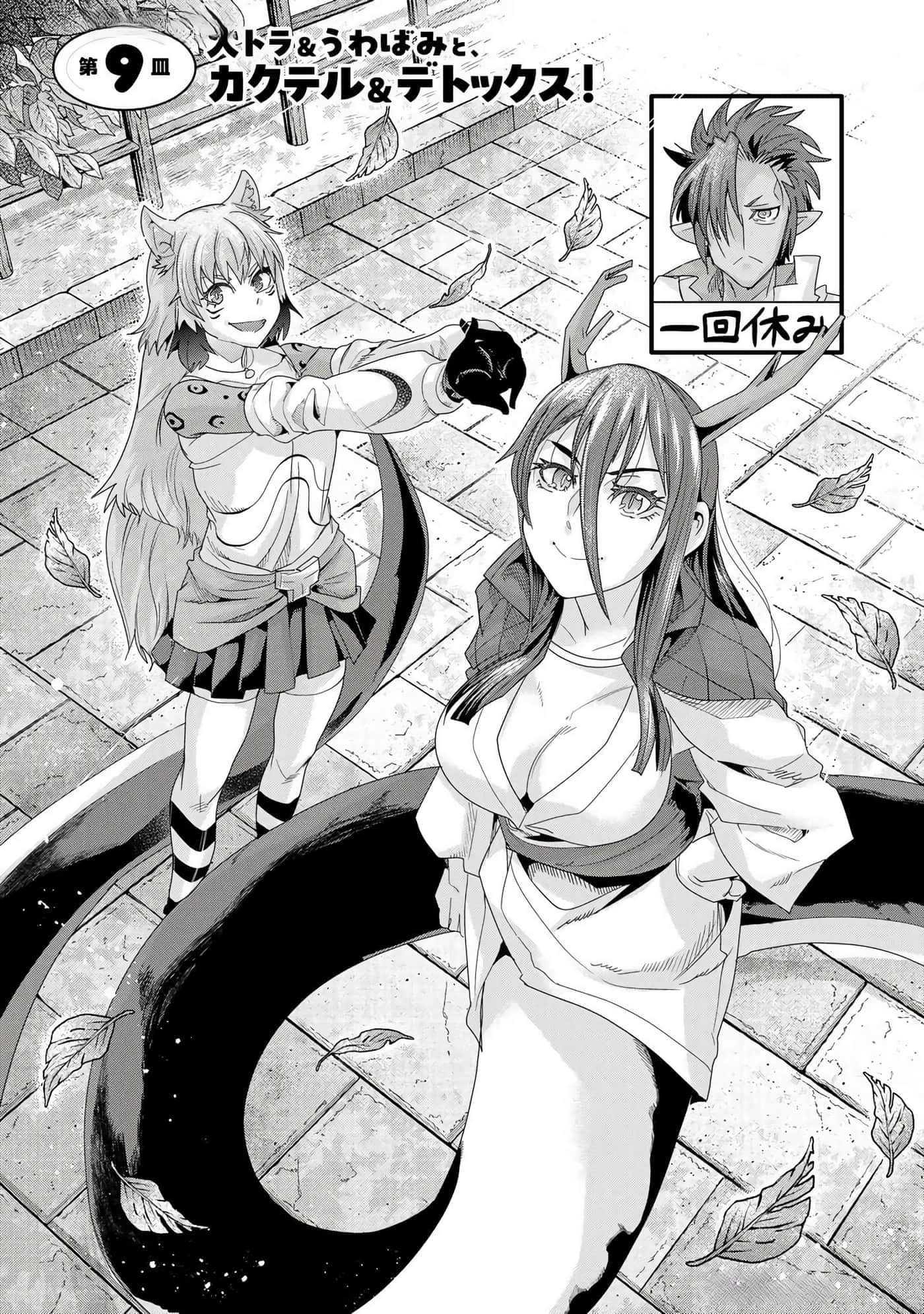 第 2 卷 第 132 页
