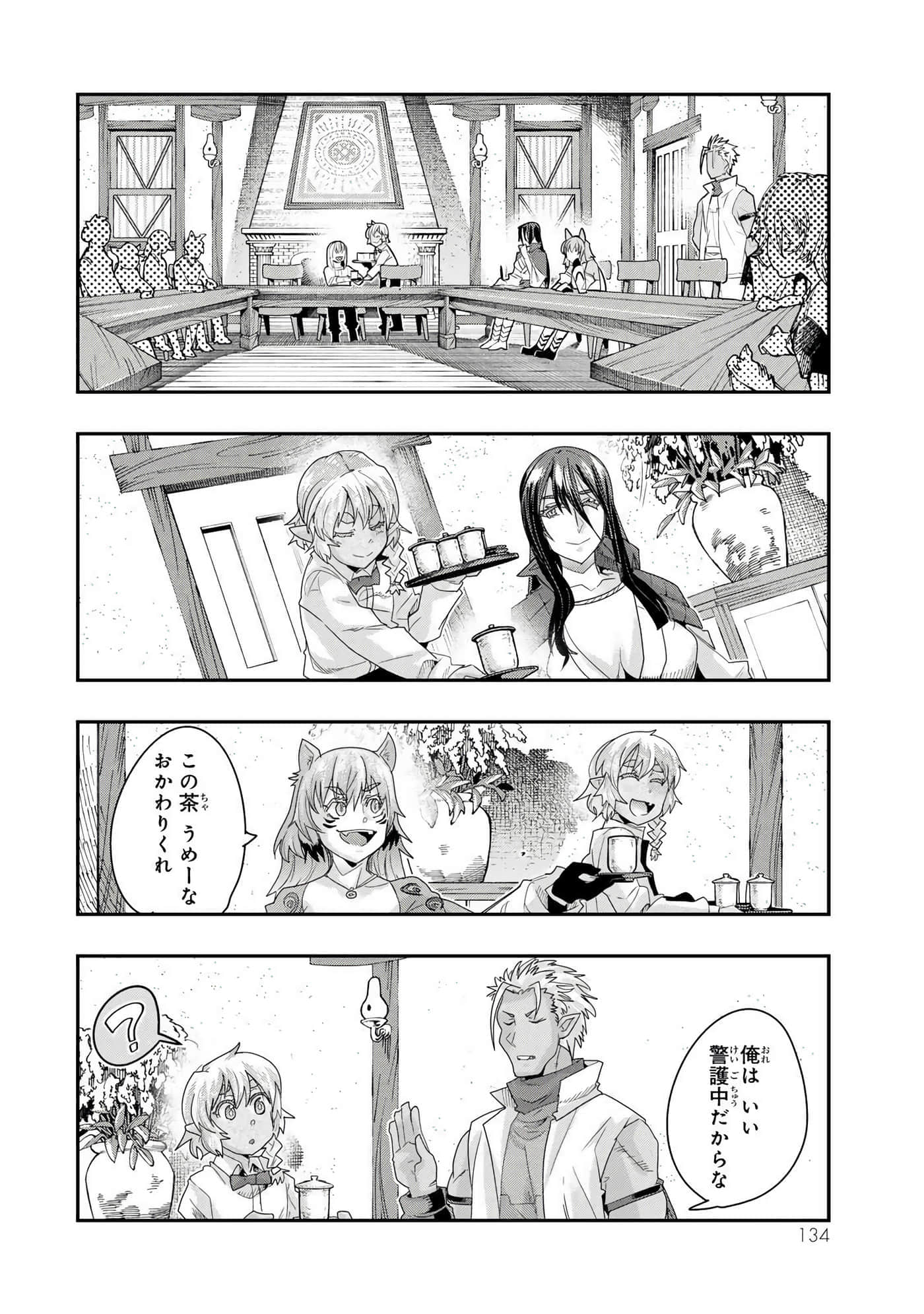 第 2 卷 第 135 页