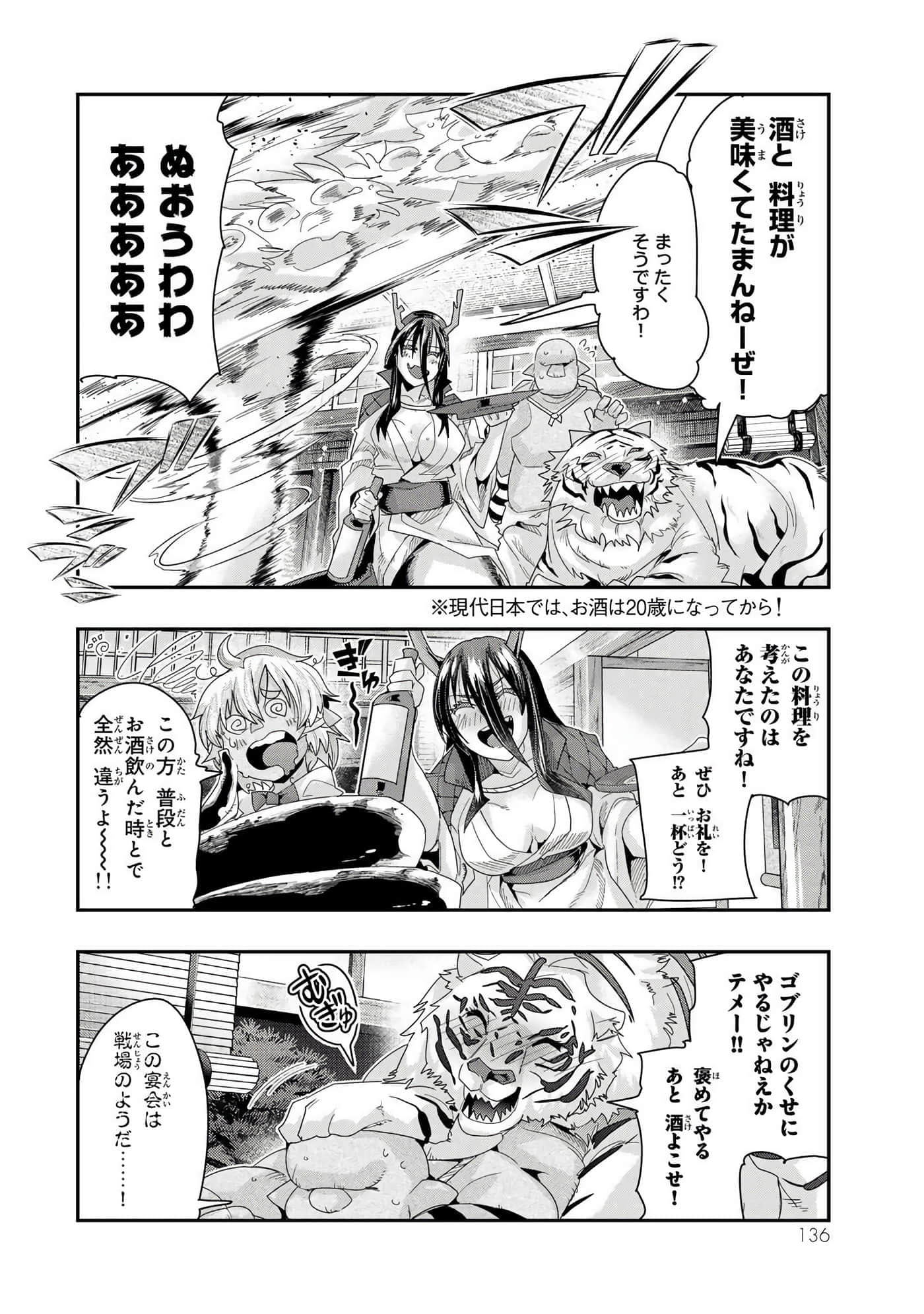 第 2 卷 第 137 页