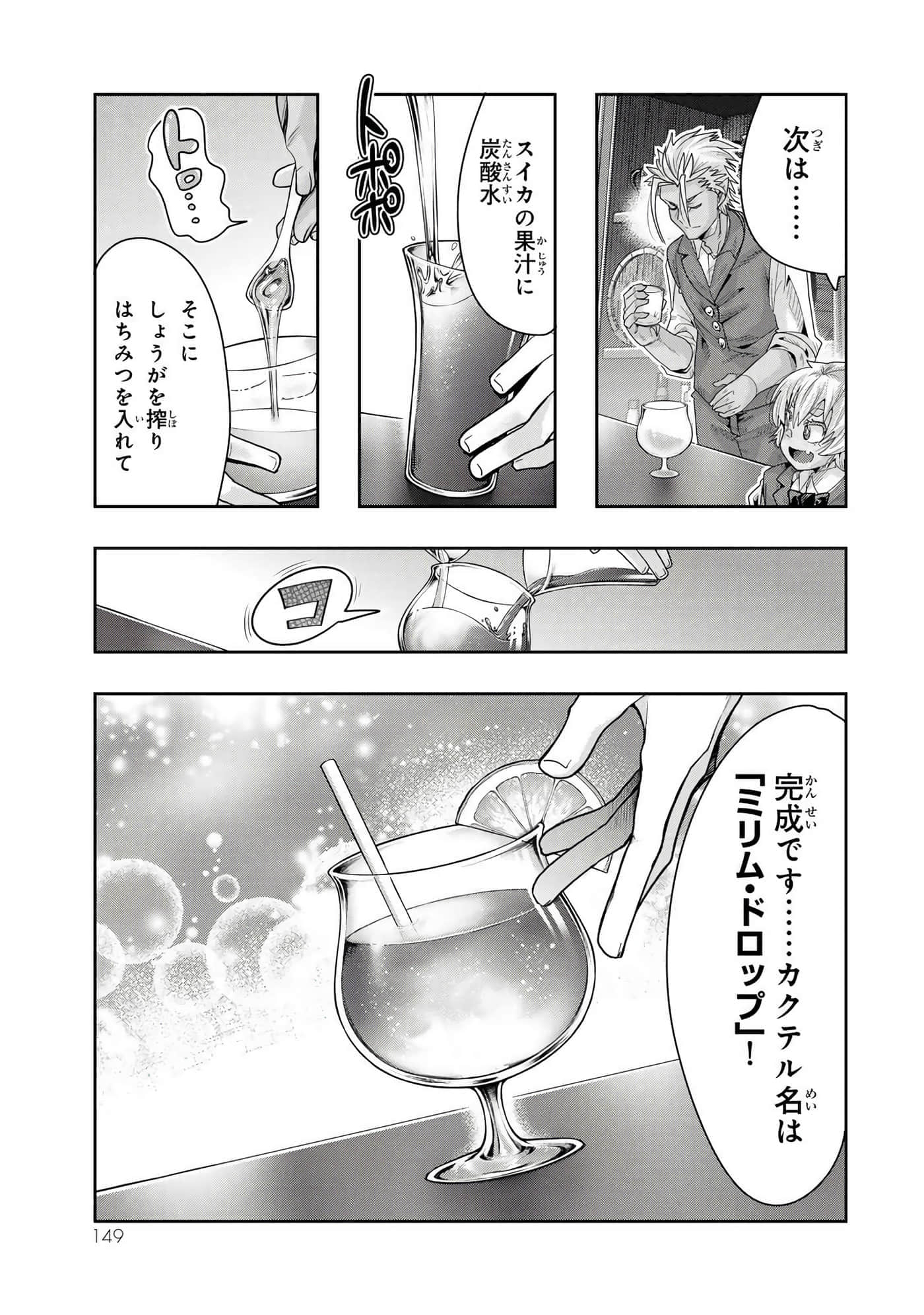 第 2 卷 第 150 页