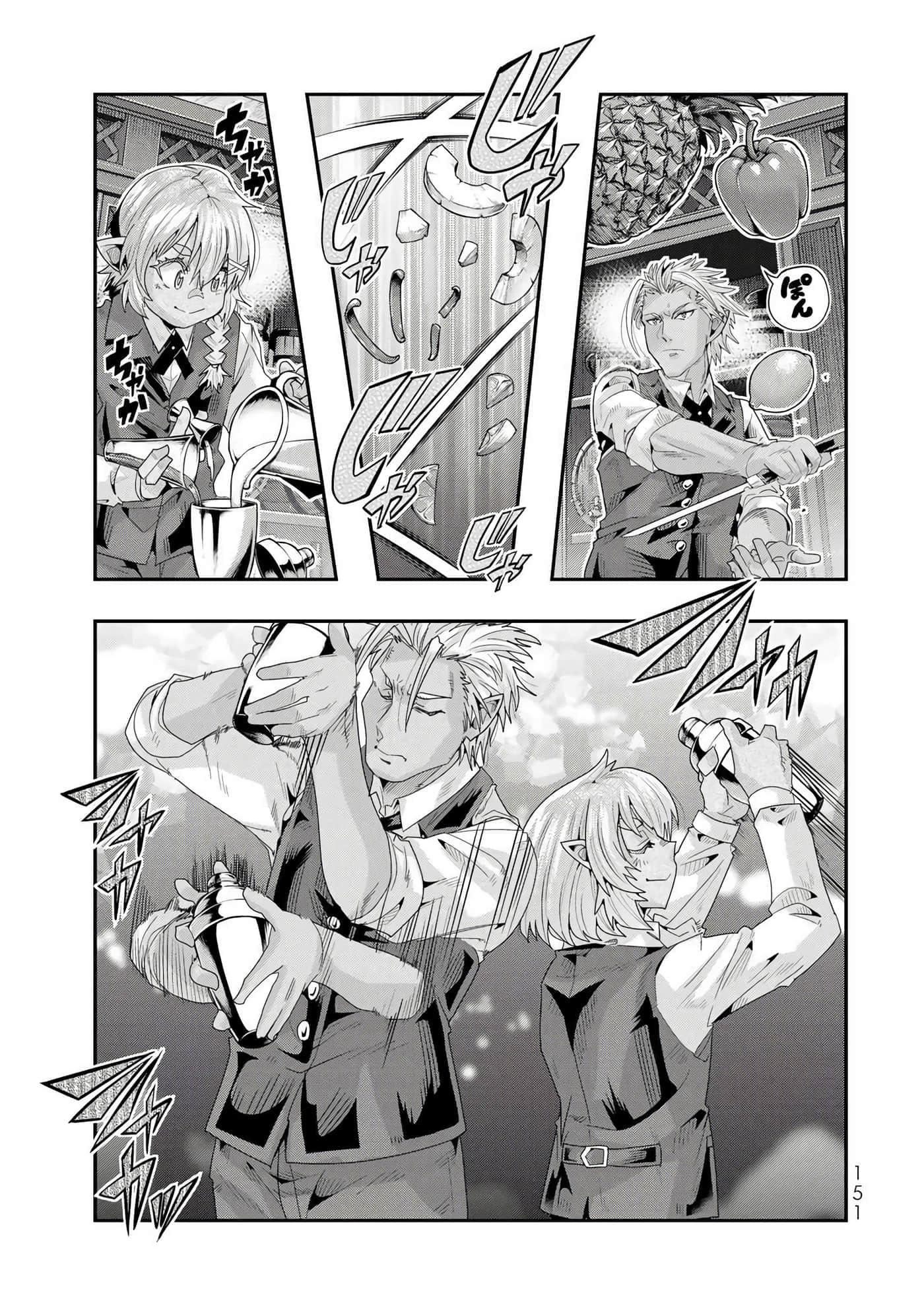 第 2 卷 第 152 页