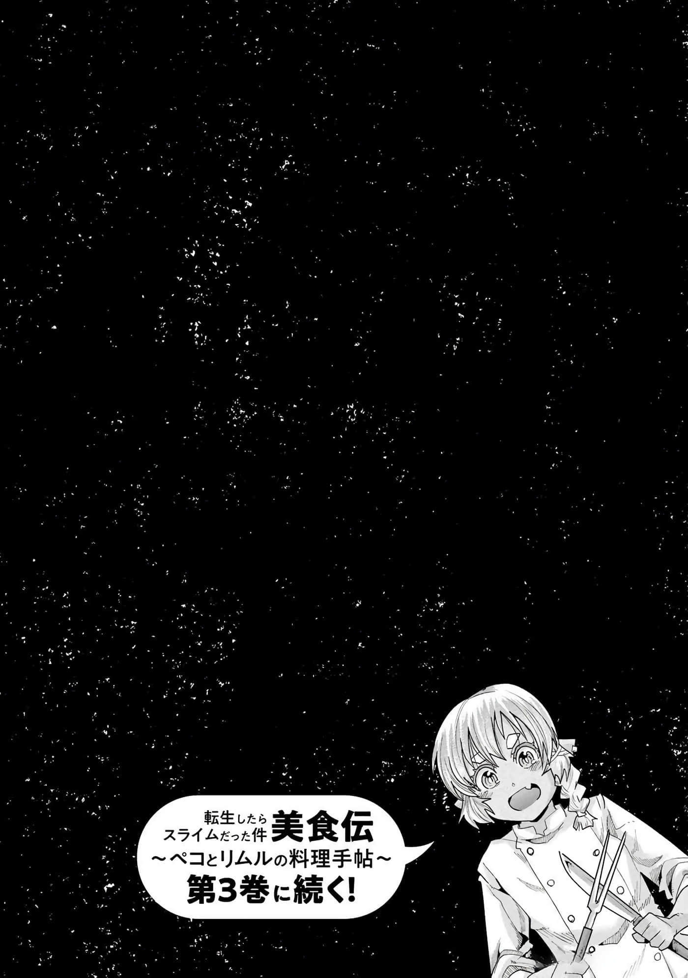 第 2 卷 第 160 页