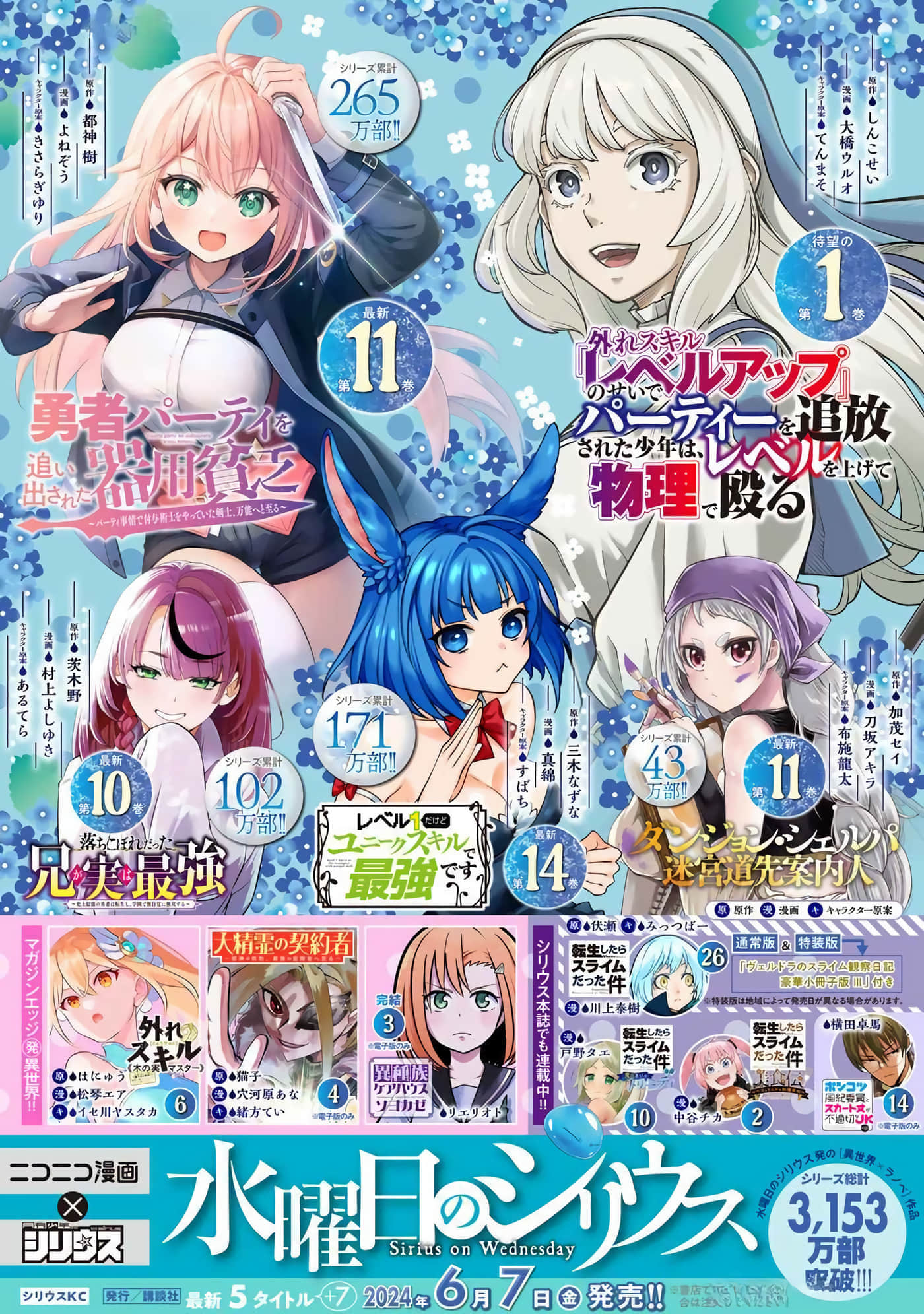 第 2 卷 第 161 页