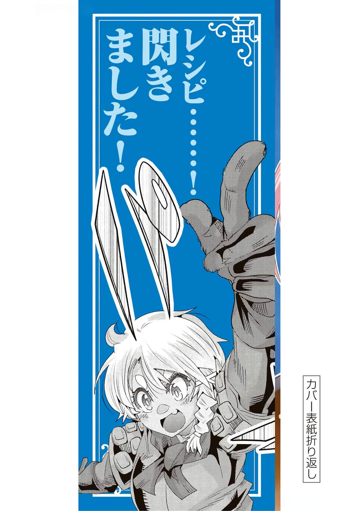 第 2 卷 第 162 页