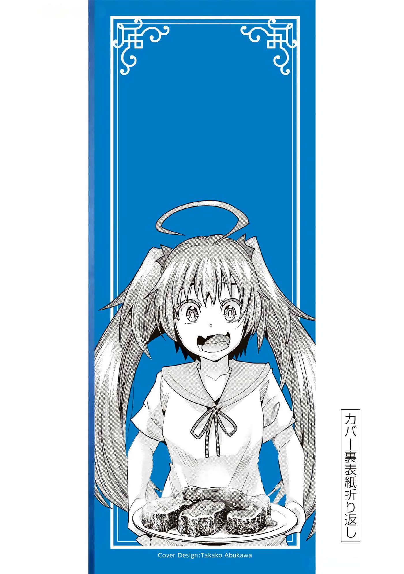 第 2 卷 第 163 页