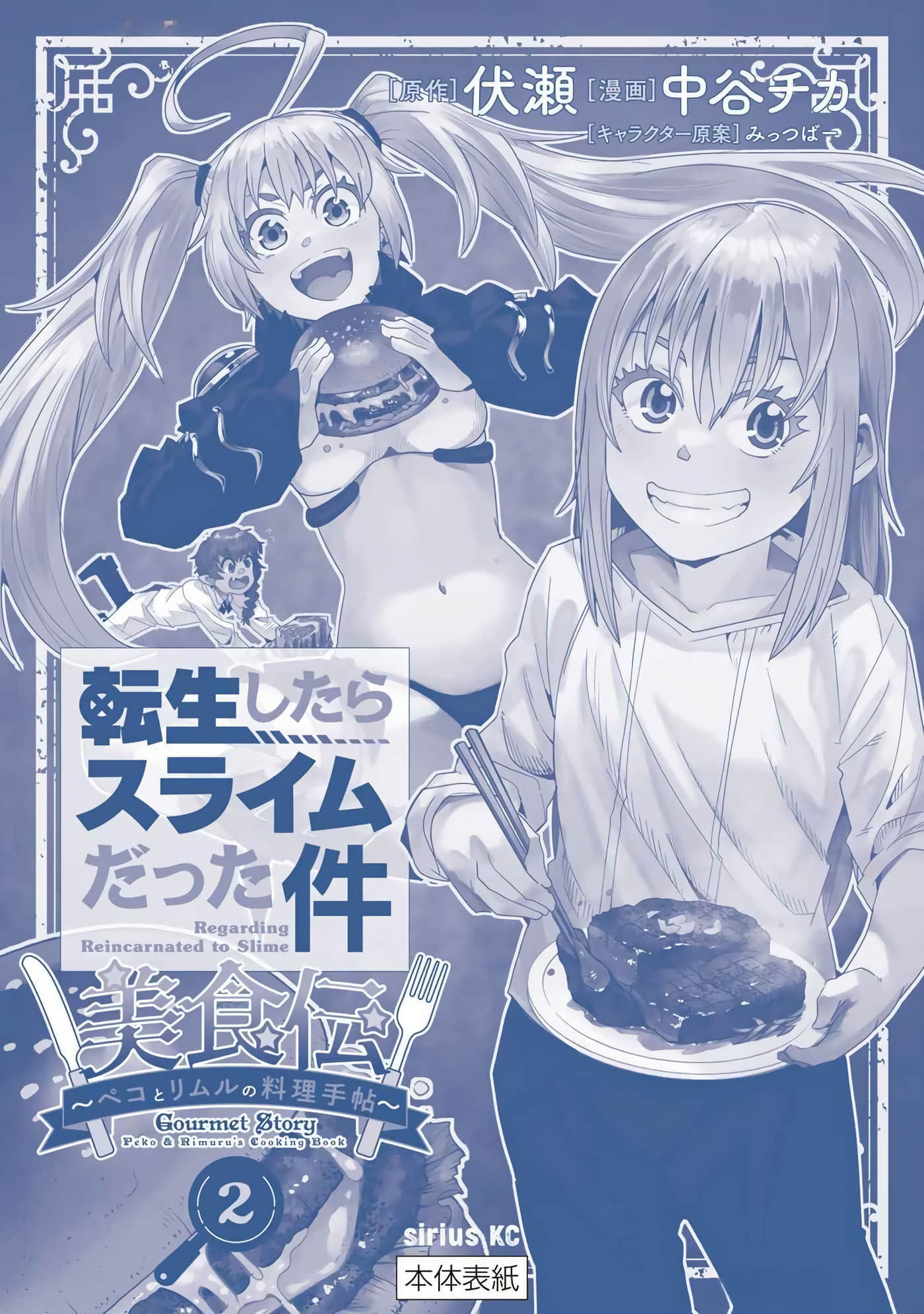 第 2 卷 第 164 页