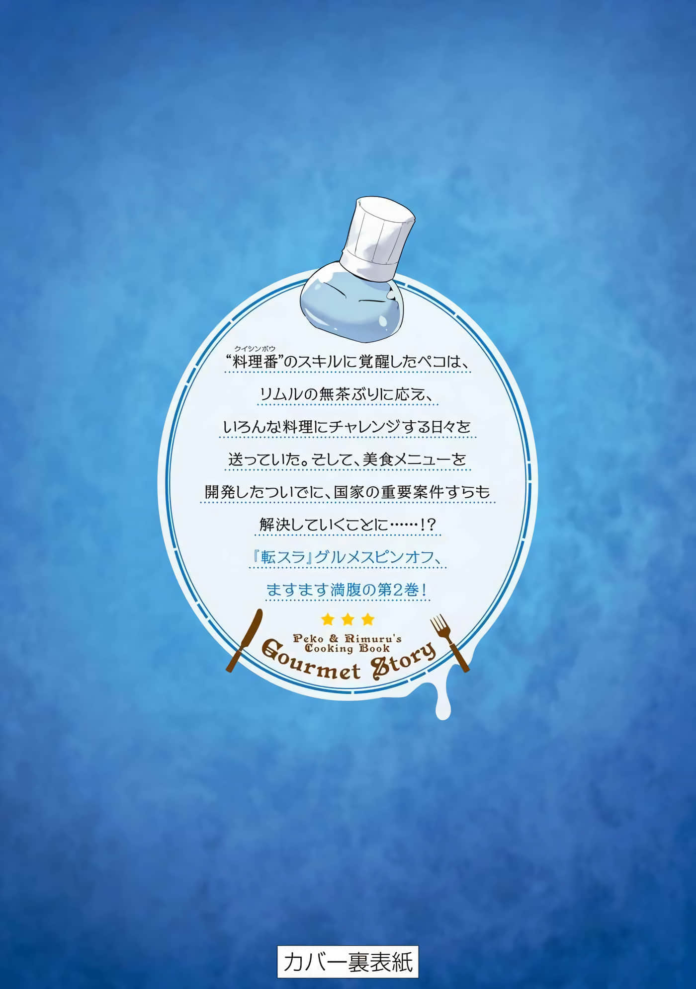 第 2 卷 第 166 页