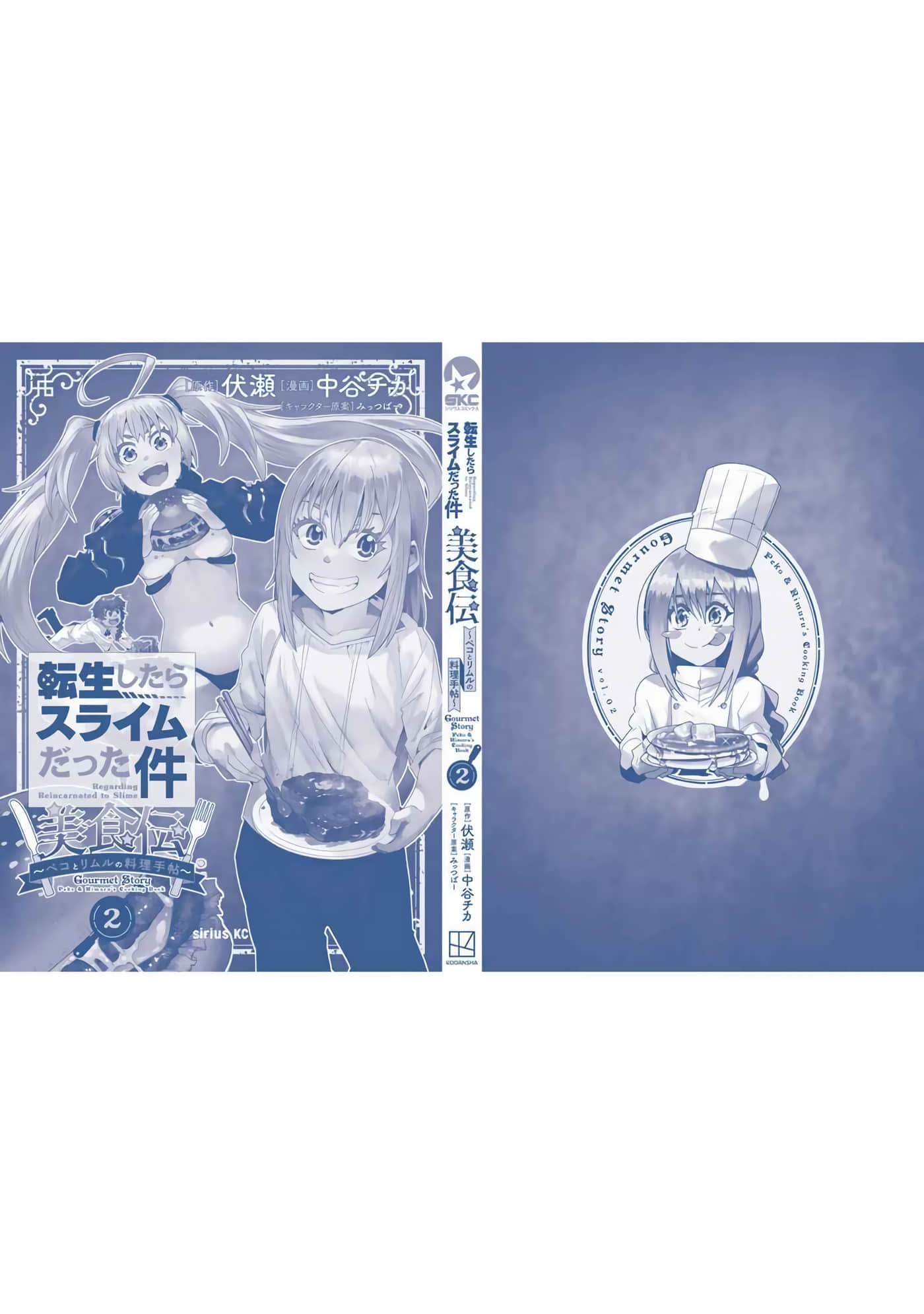 第 2 卷 第 168 页