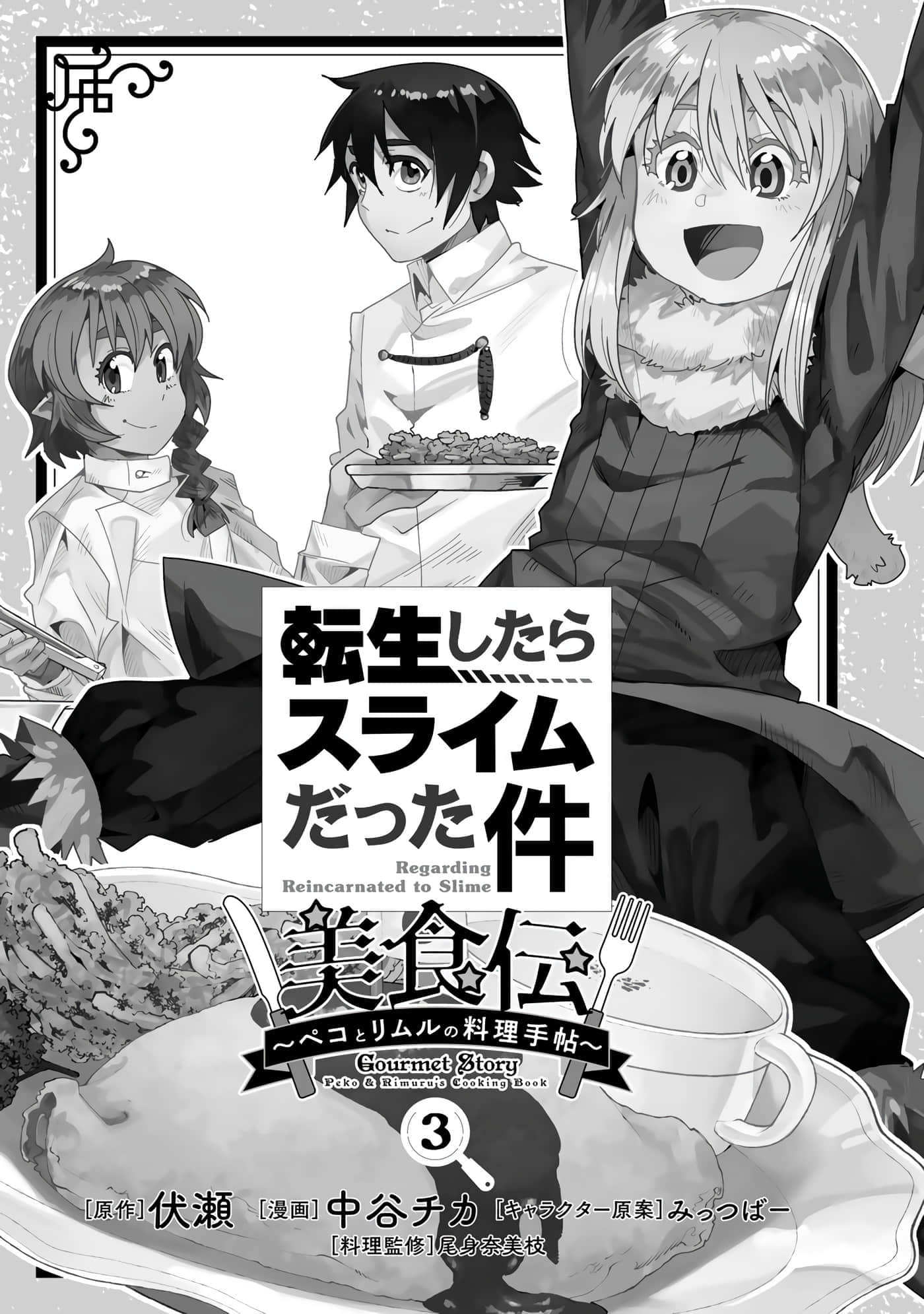 第 3 卷 第 2 页