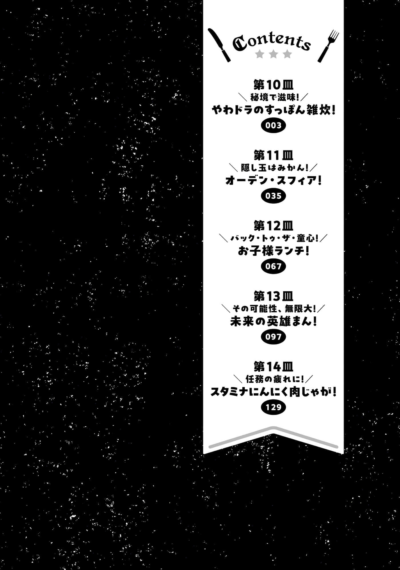 第 3 卷 第 3 页