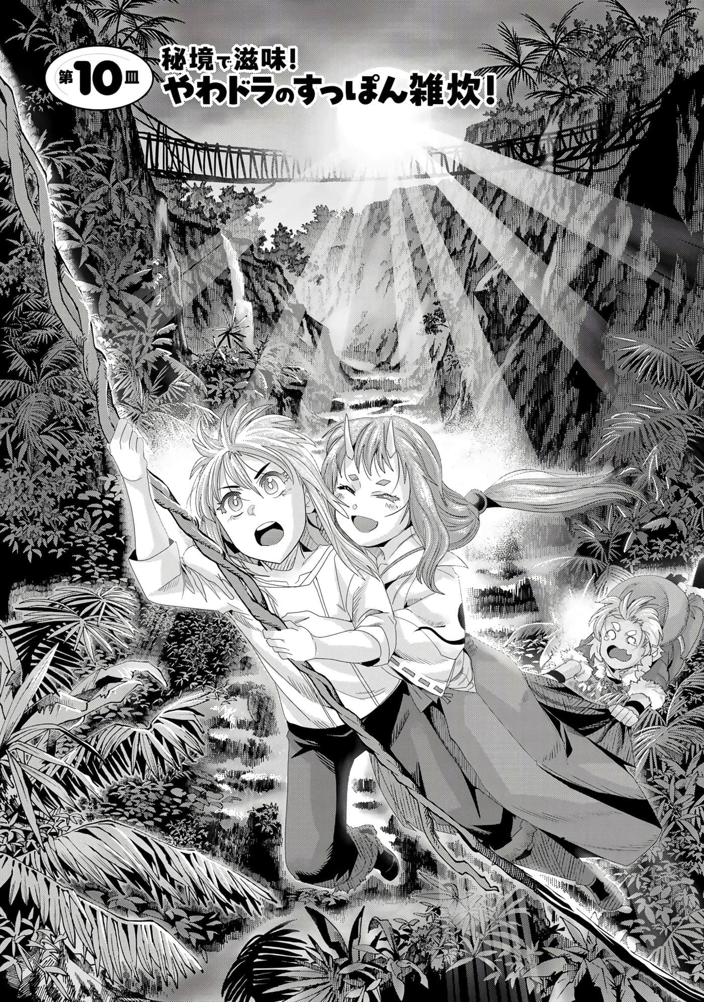 第 3 卷 第 6 页