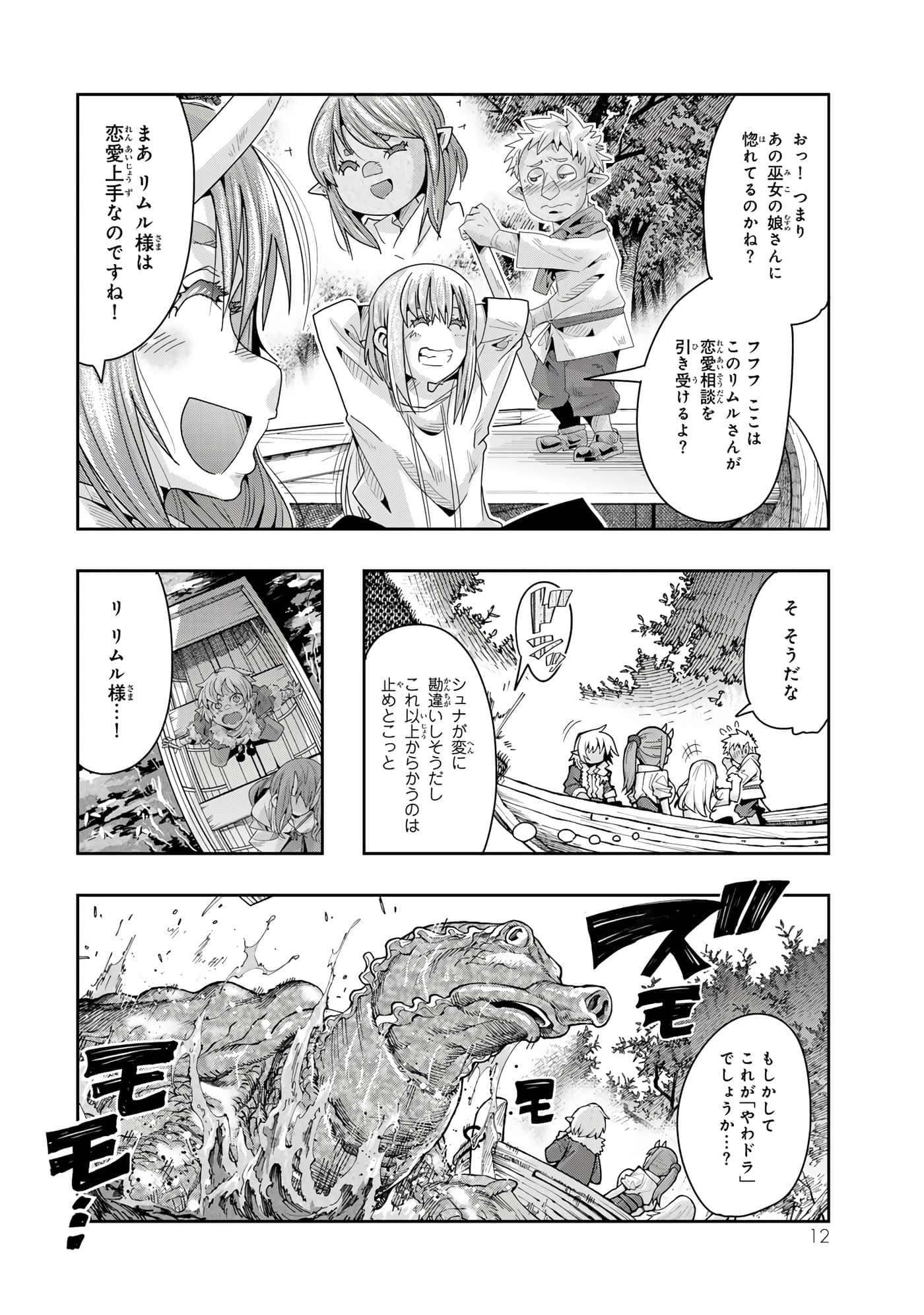 第 3 卷 第 13 页