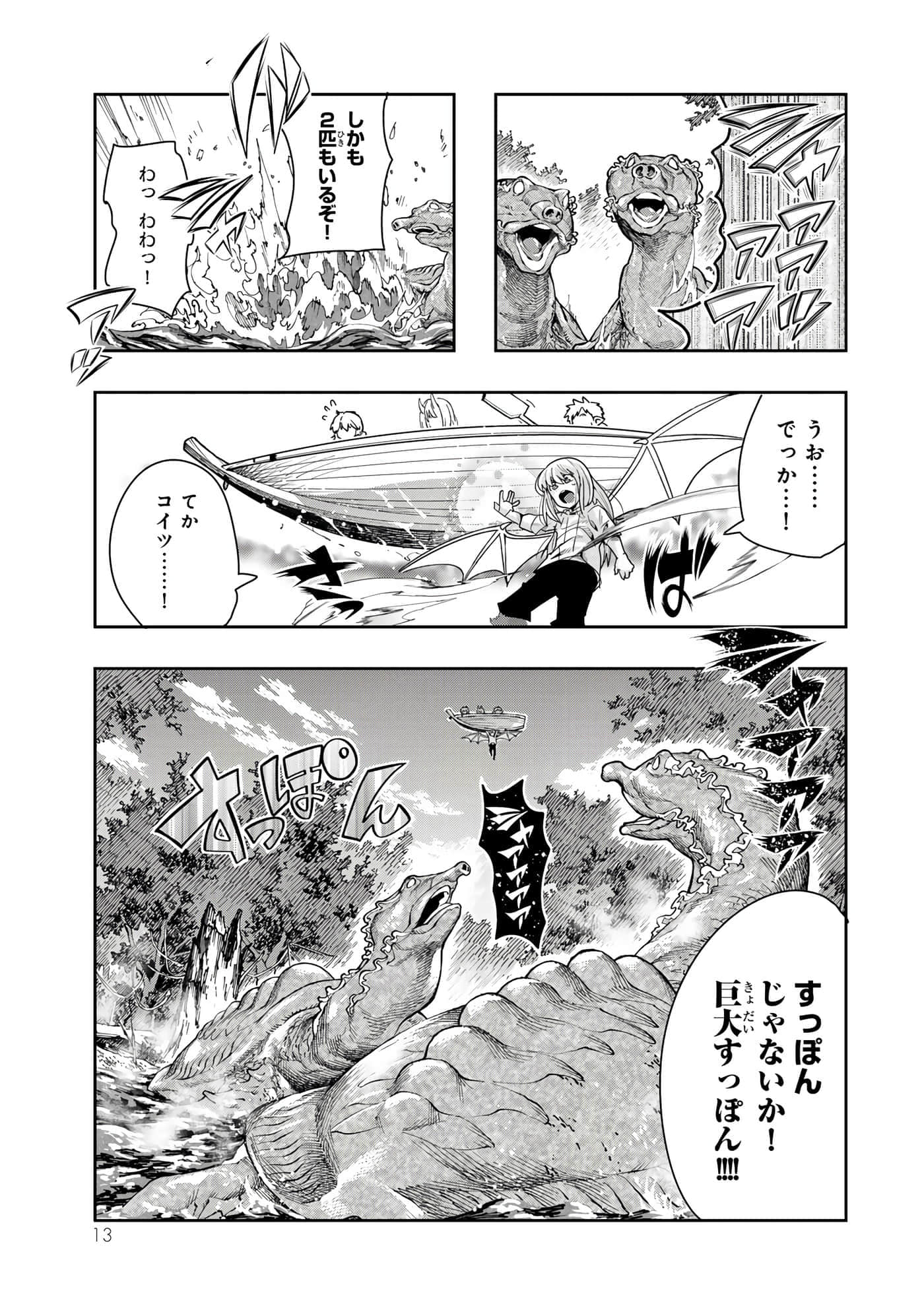 第 3 卷 第 14 页