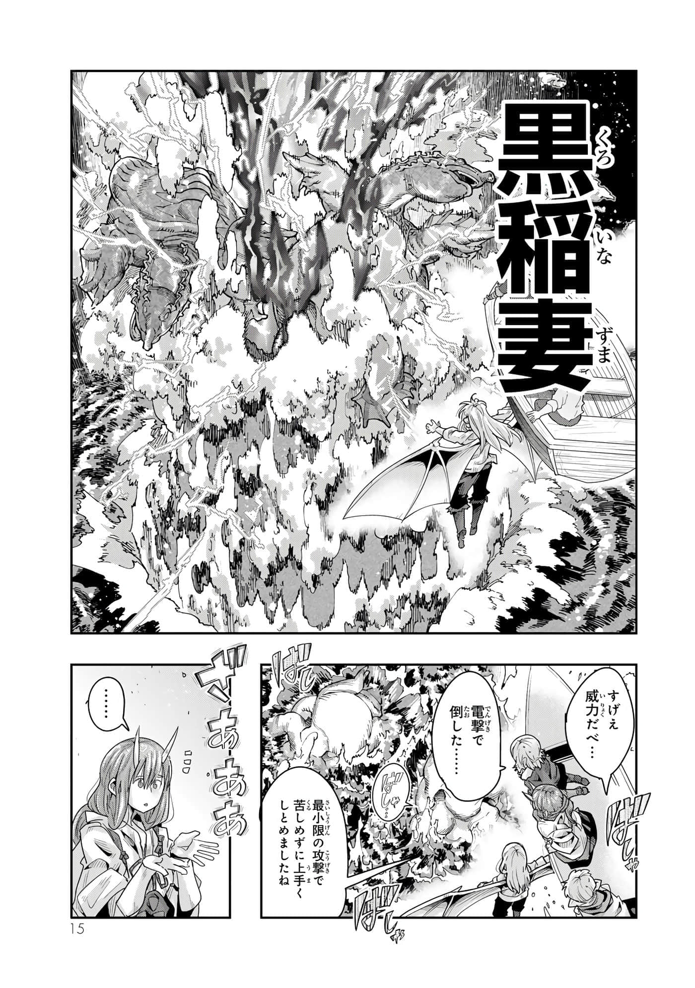 第 3 卷 第 16 页