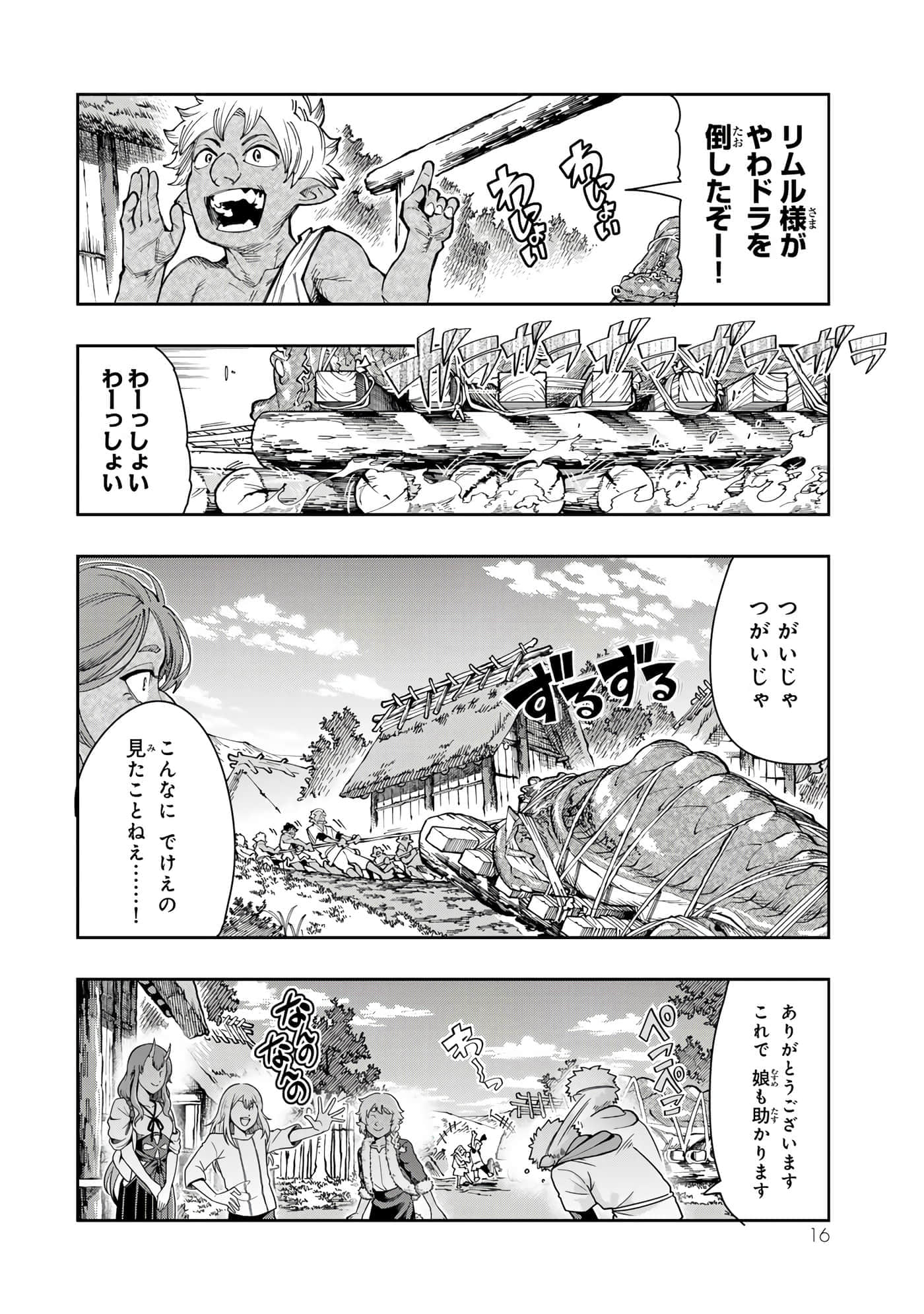 第 3 卷 第 17 页